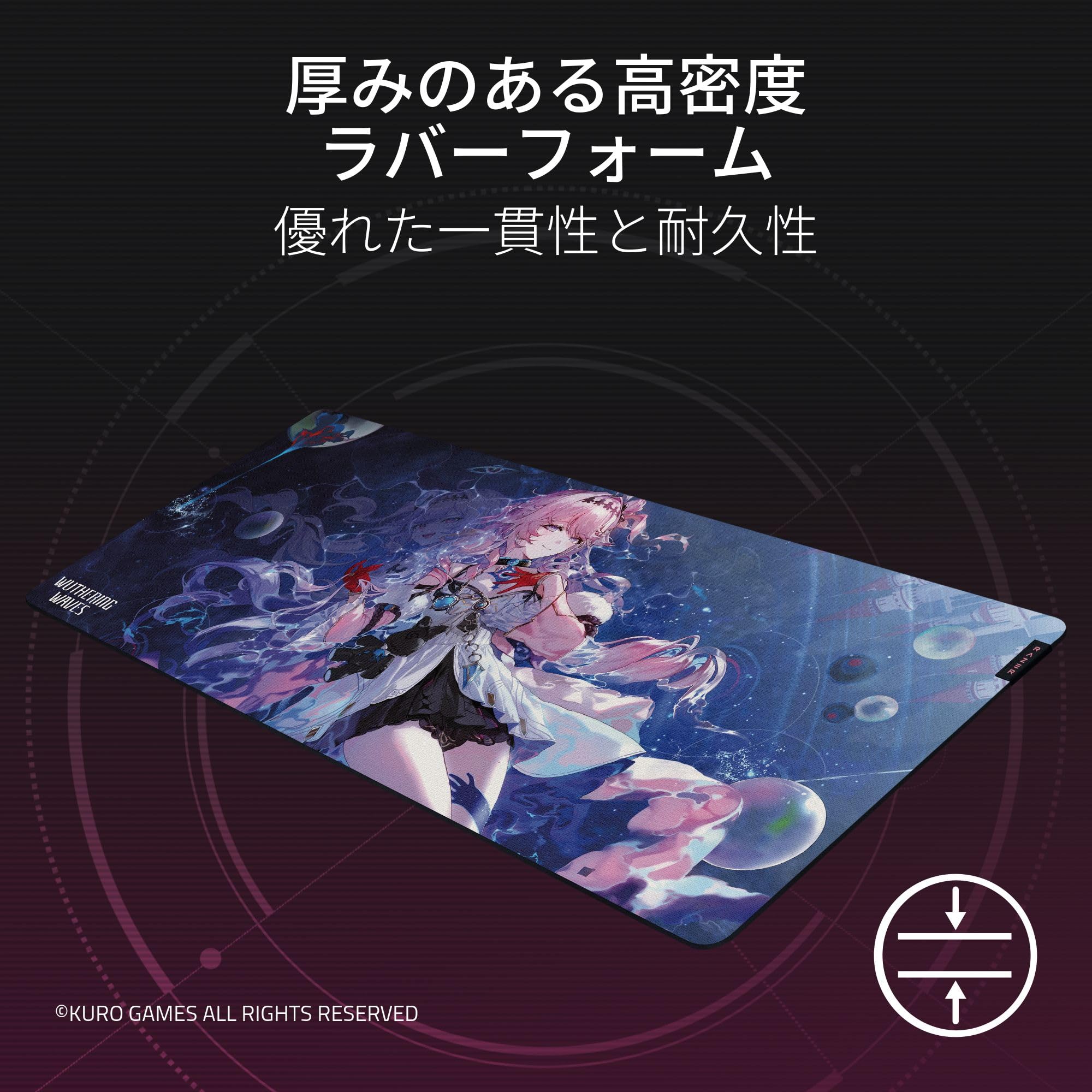 Amazon.co.jp: Razer Gigantus V2 XXL - 鳴潮 Wuthering Waves Edition