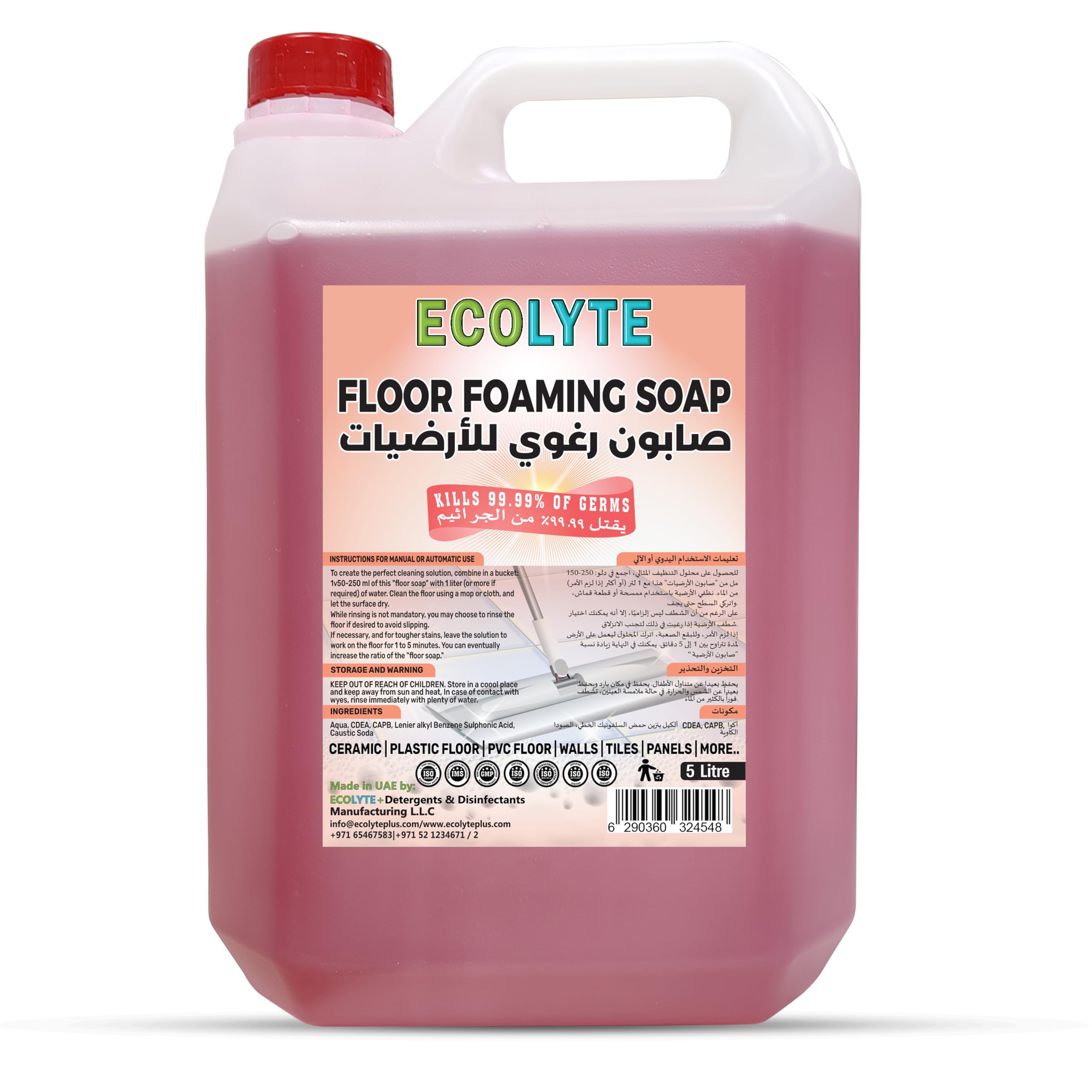 ECOLYTE+ Floor Foaming Soap, Premium Effortless Sparkle & Shine, Clean foams effectively, clean dirt, grime, and stains from floors gentle yet powerful - (Blooming Cherry, 5 Liter)
