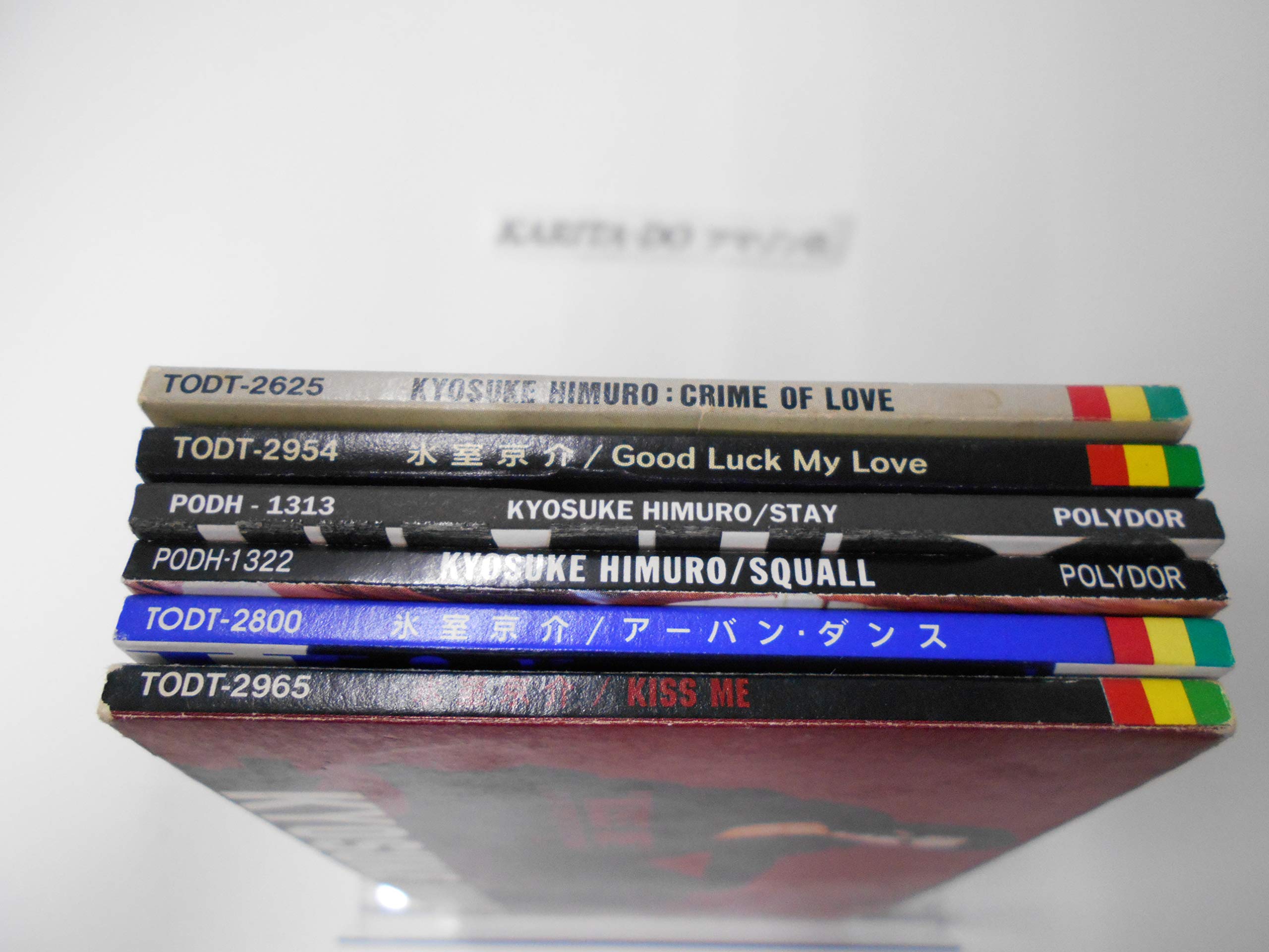 氷室京介  CD  6枚セット 氷室京介 CD 6枚セット