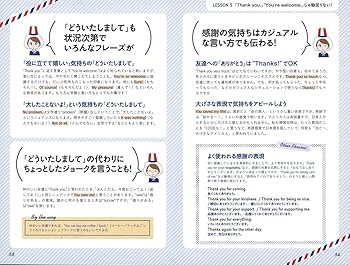 バイリンガルコーチング英会話 DVD版 バイリンガール英会話 | Bilingirl Chika」のおさるさんとpeco