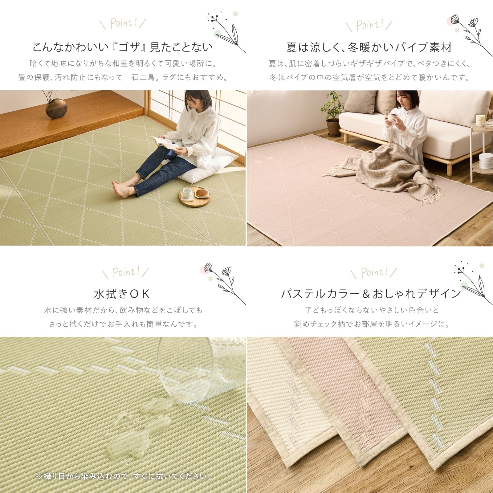 【新着商品】萩原 洗える い草風カーペット モンド アイボリー 江戸間6畳 約2 Amazon｜萩原 洗える い草風カーペット モンド アイボリー 江戸間6畳