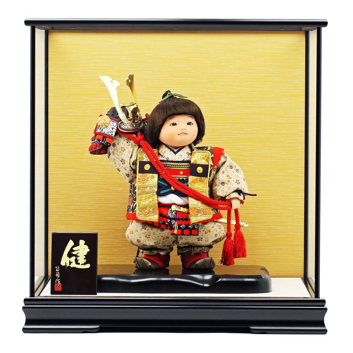 Amazon | 人形工房天祥 五月人形 健シリーズ 健ちゃん 子供大将 武者 
