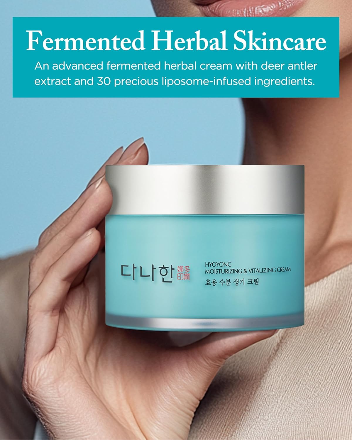 Hyoyong Fermented Herbal Face Cream – Royal Jelly & Beta-Glucan Moisturizer with Deer Antler, Helps Improve Look of Firming & Radiance 1.69 oz Vitalizing Anti-Aging - Image 3