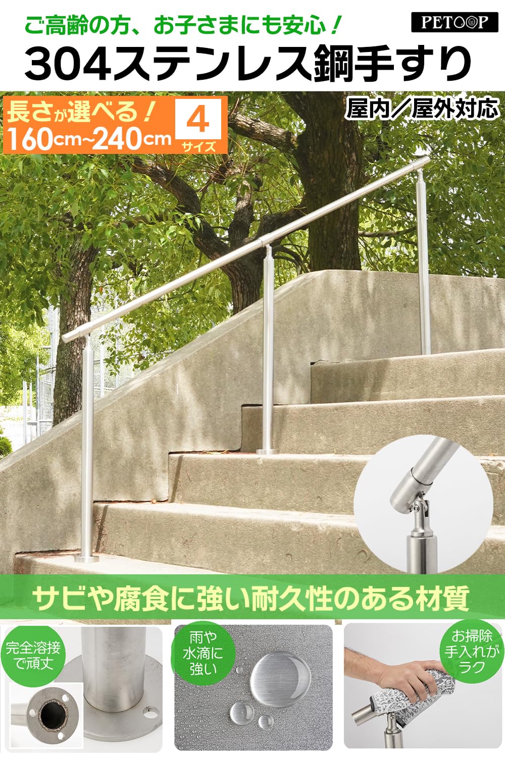 ステンレス 手すり 段差 階段 玄関 角度調整 200kg耐荷重 180cm ステンレス 手すり 段差 階段 玄関 角度調整 200kg耐荷重 180cm 【公式