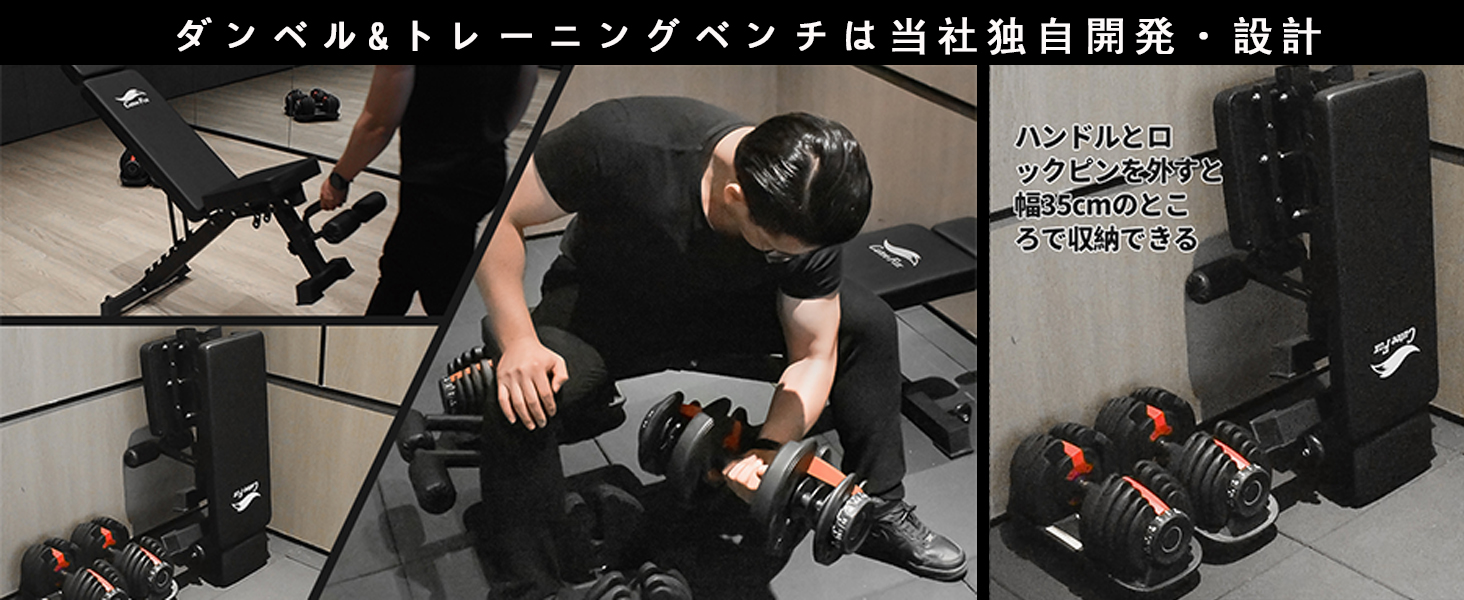 Amazon | Taimonik トレーニングベンチ＋可変式 セット商品