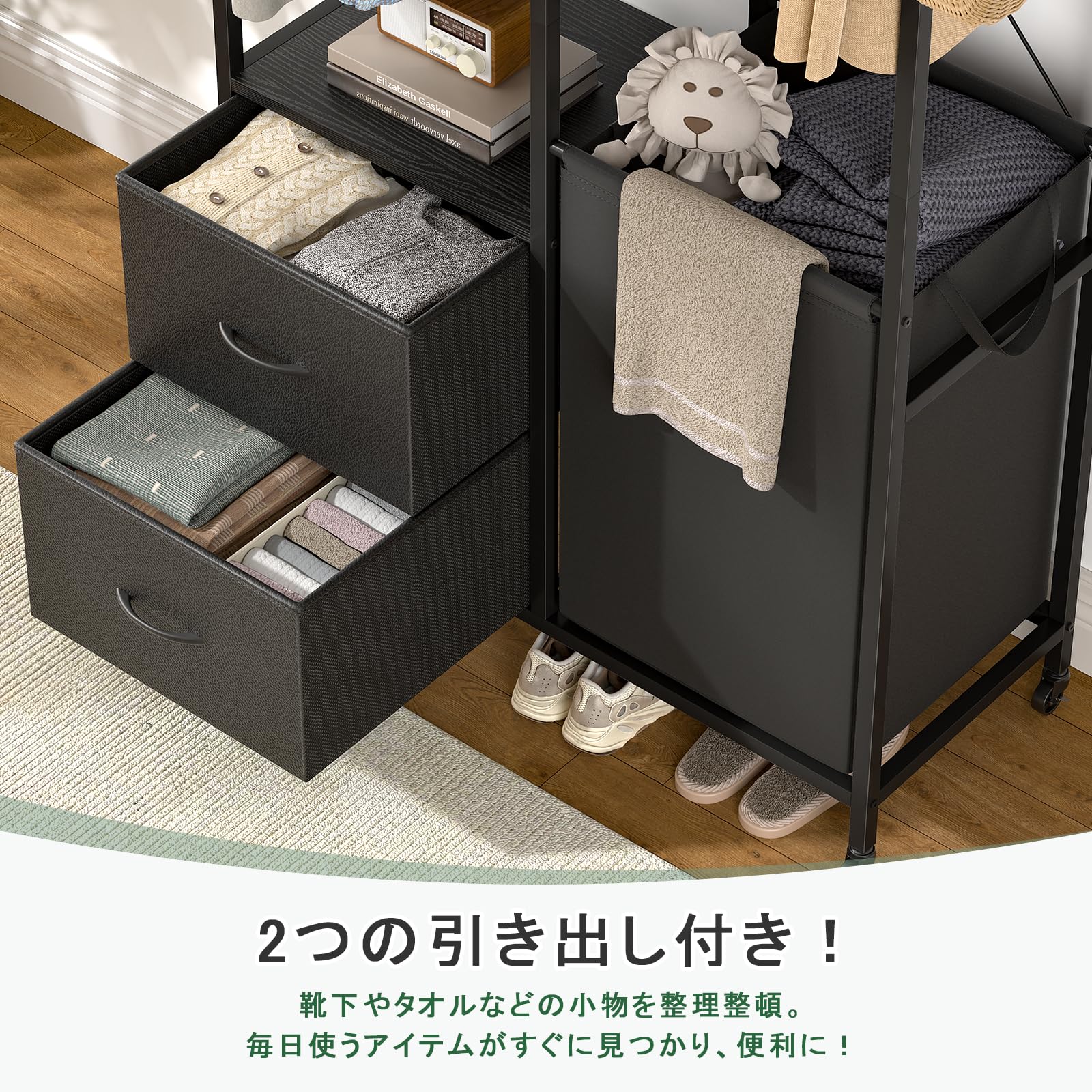Amazon｜ハンガーラック 洋服ラック 引き出し付き スリム 収納付き