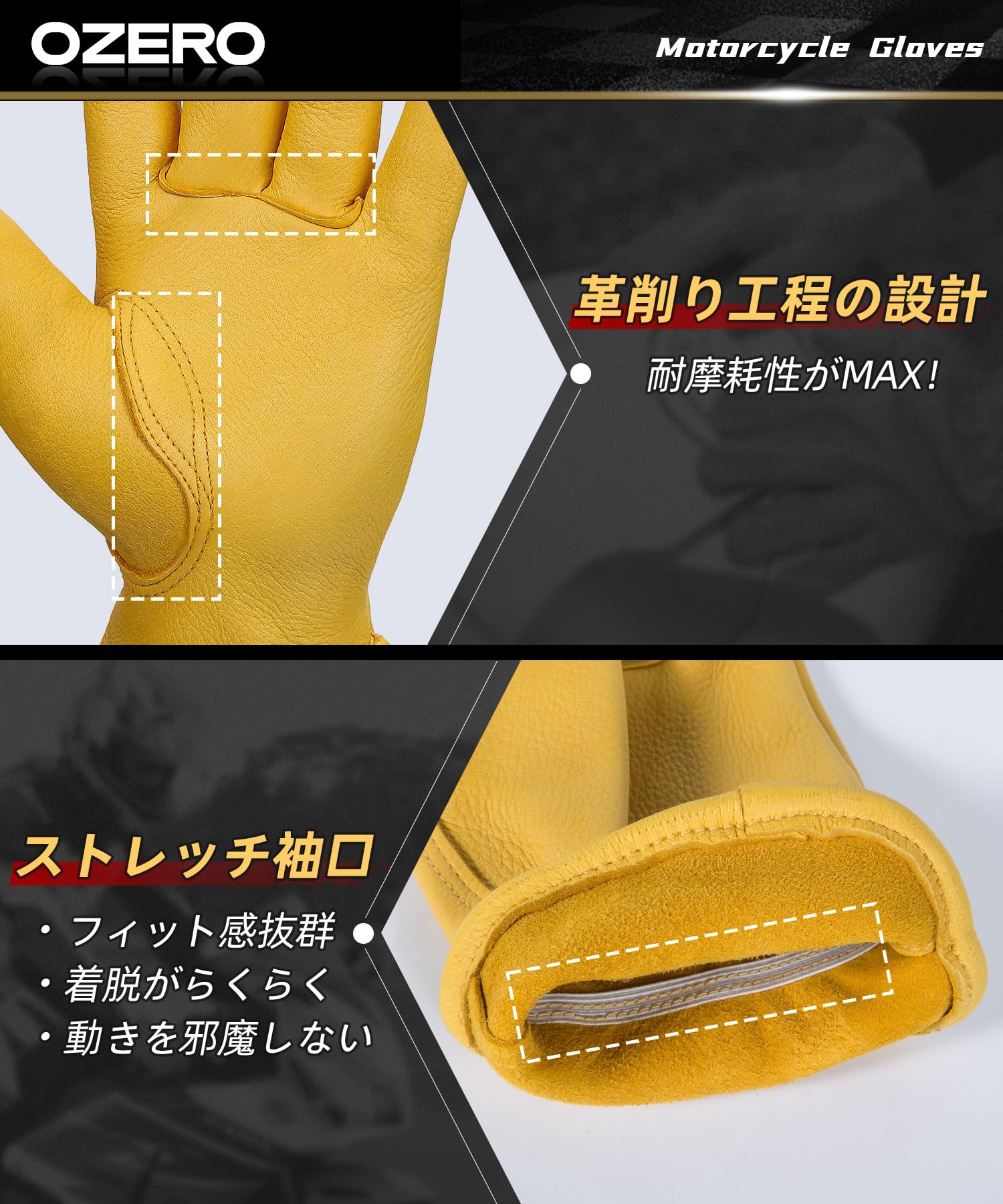 ９０　 鹿革バイクグローブＬ バイク用グローブ 夏用 鹿革製 イエロー Lサイズ 春から秋用