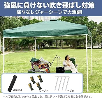 3m タープ・シェード 5〜6人用 UVカット Amazon | zmayastar