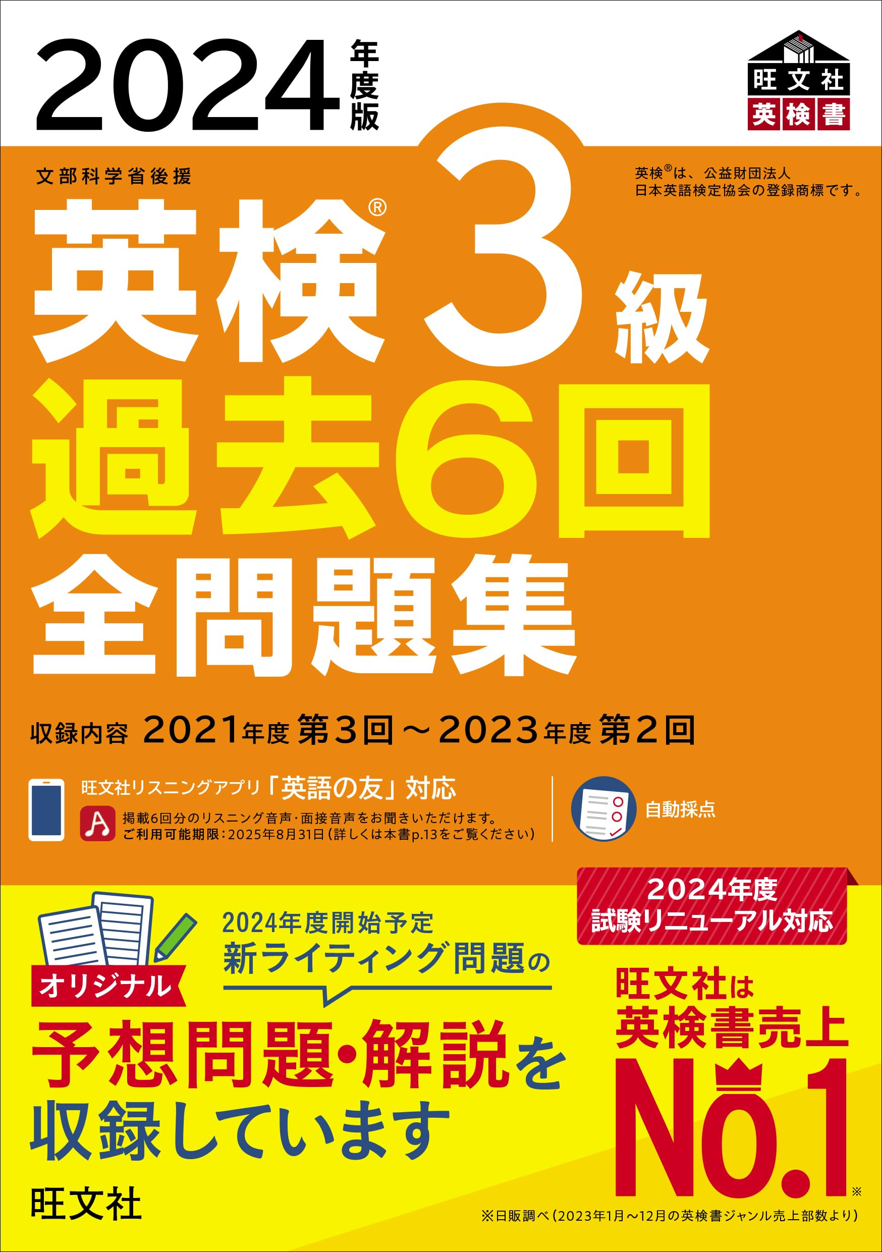 816BicihwgL.jpg