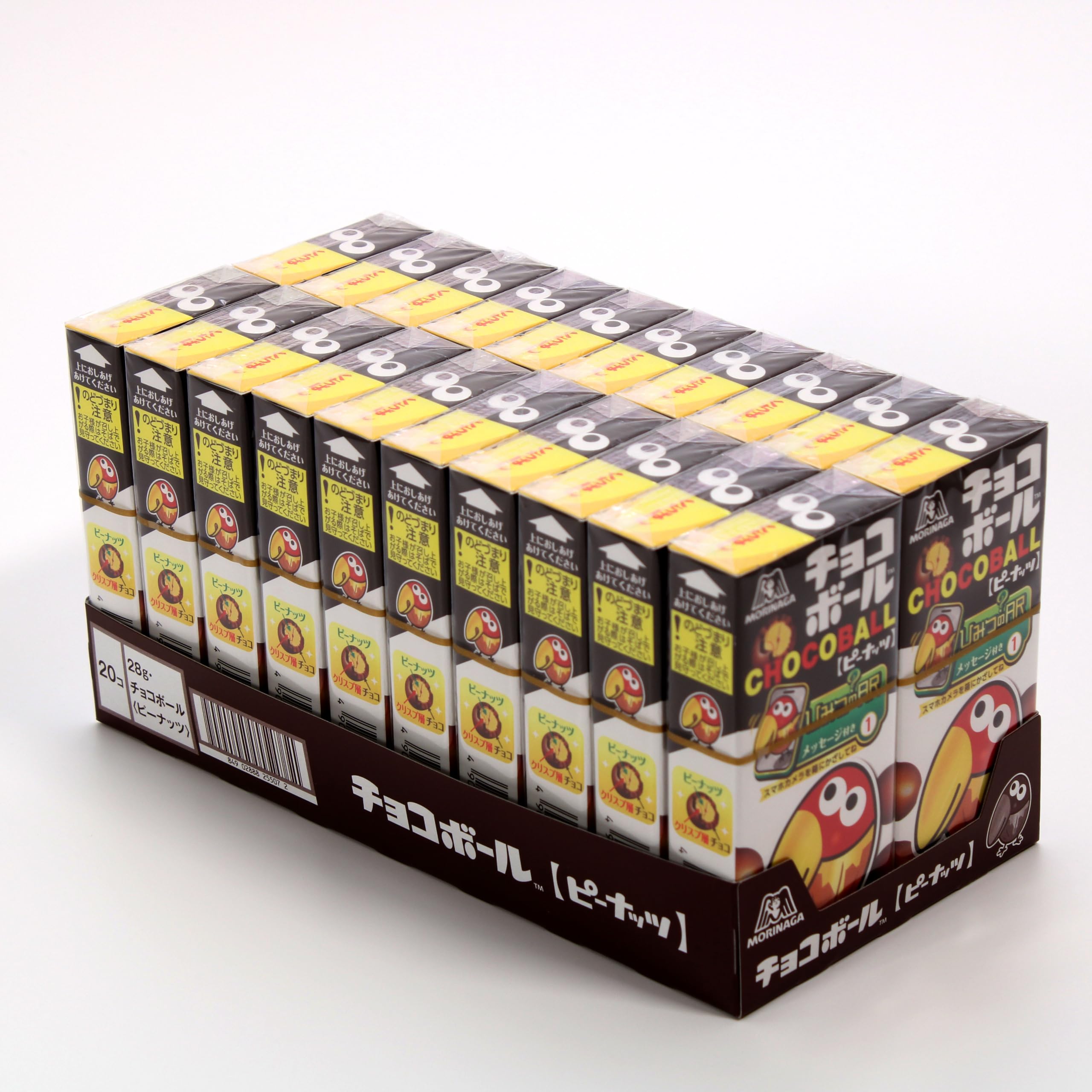 Amazon.co.jp: 森永製菓 チョコボール＜ピーナッツ＞ 28g×20個 : 食品