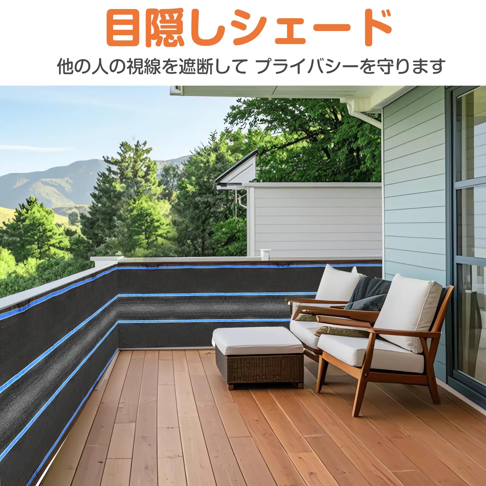 遮光ネット 4m×7m 日よけ 窓　日差し　目隠し　サンシェード Amazon.co.jp: Chuqisheji 遮光ネット 4m*7m 日除けシェード UVカット