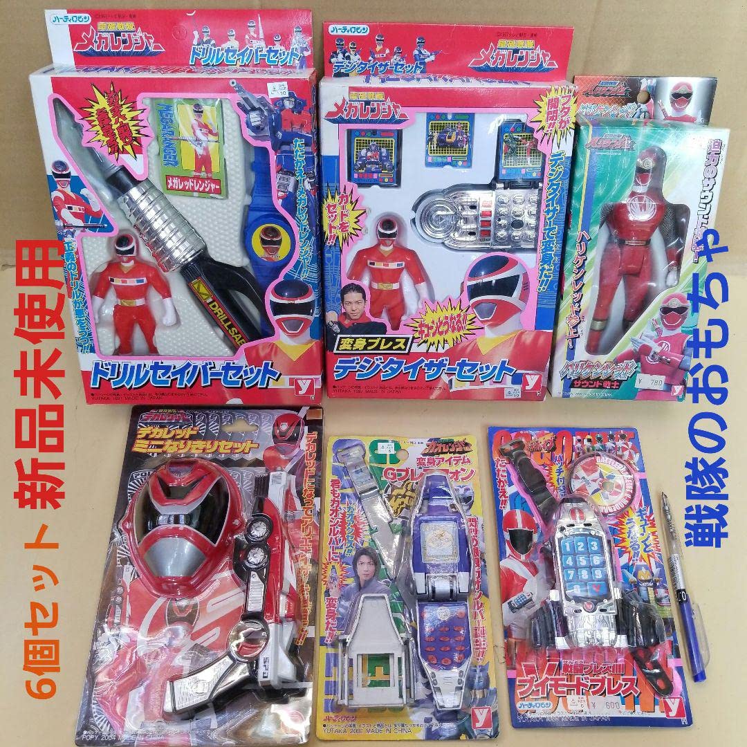 ハリケンジャー デカレンジャー カード トップ 特捜戦隊 デカレンジャー カード - メルカリ