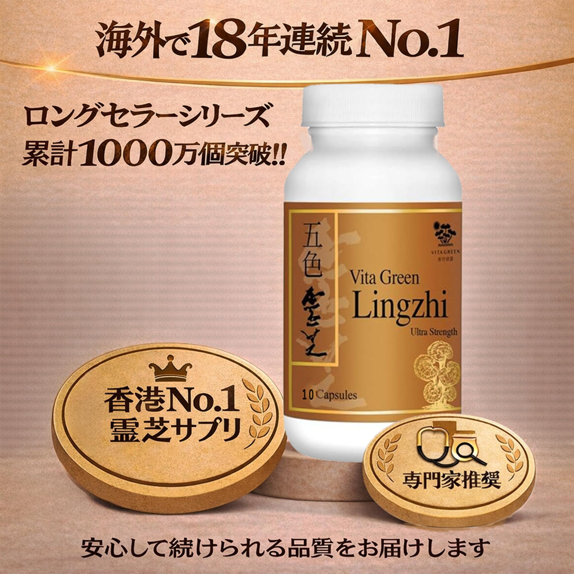 Amazon.co.jp: 五色霊芝 高濃度3300mg βグルカン配合 プレミアム霊芝