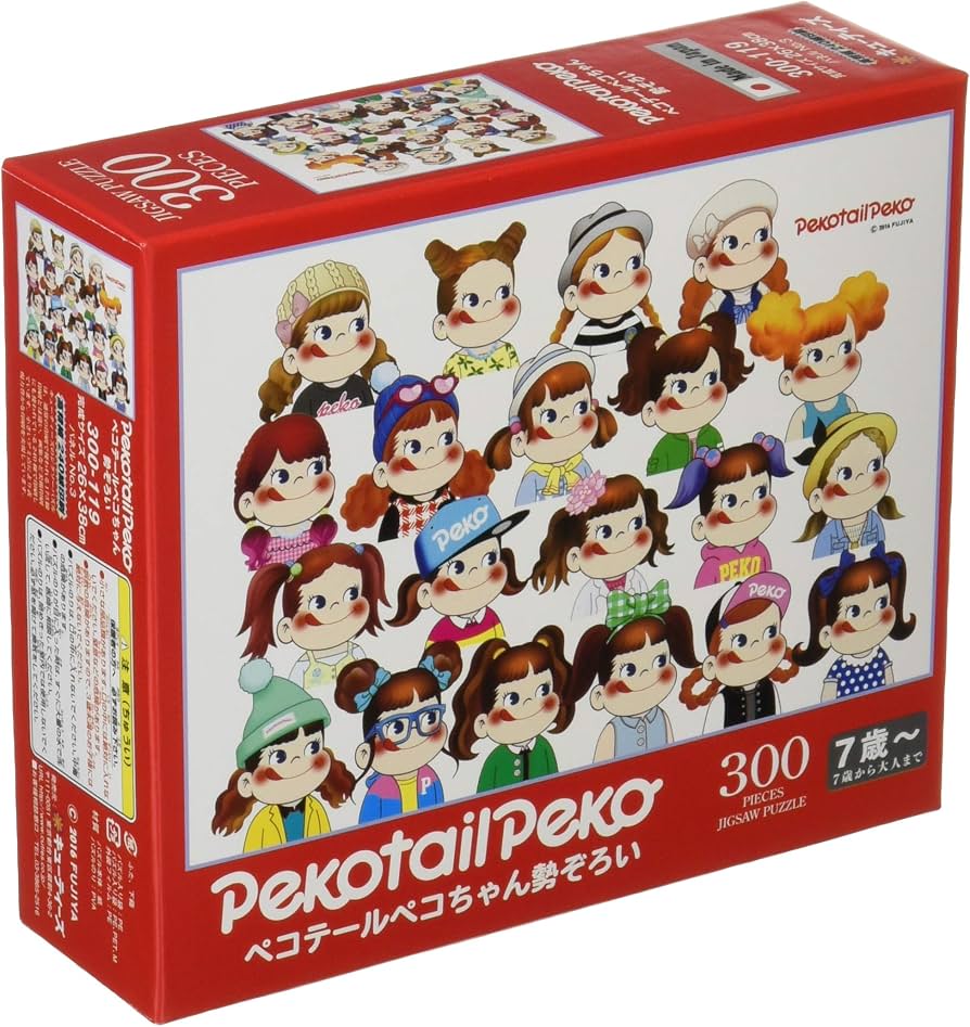 ペコちゃん　ジグソーパズル　300ピース　4種セット Amazon | 300ピース ジグソーパズル ペコテールペコちゃん勢ぞろい