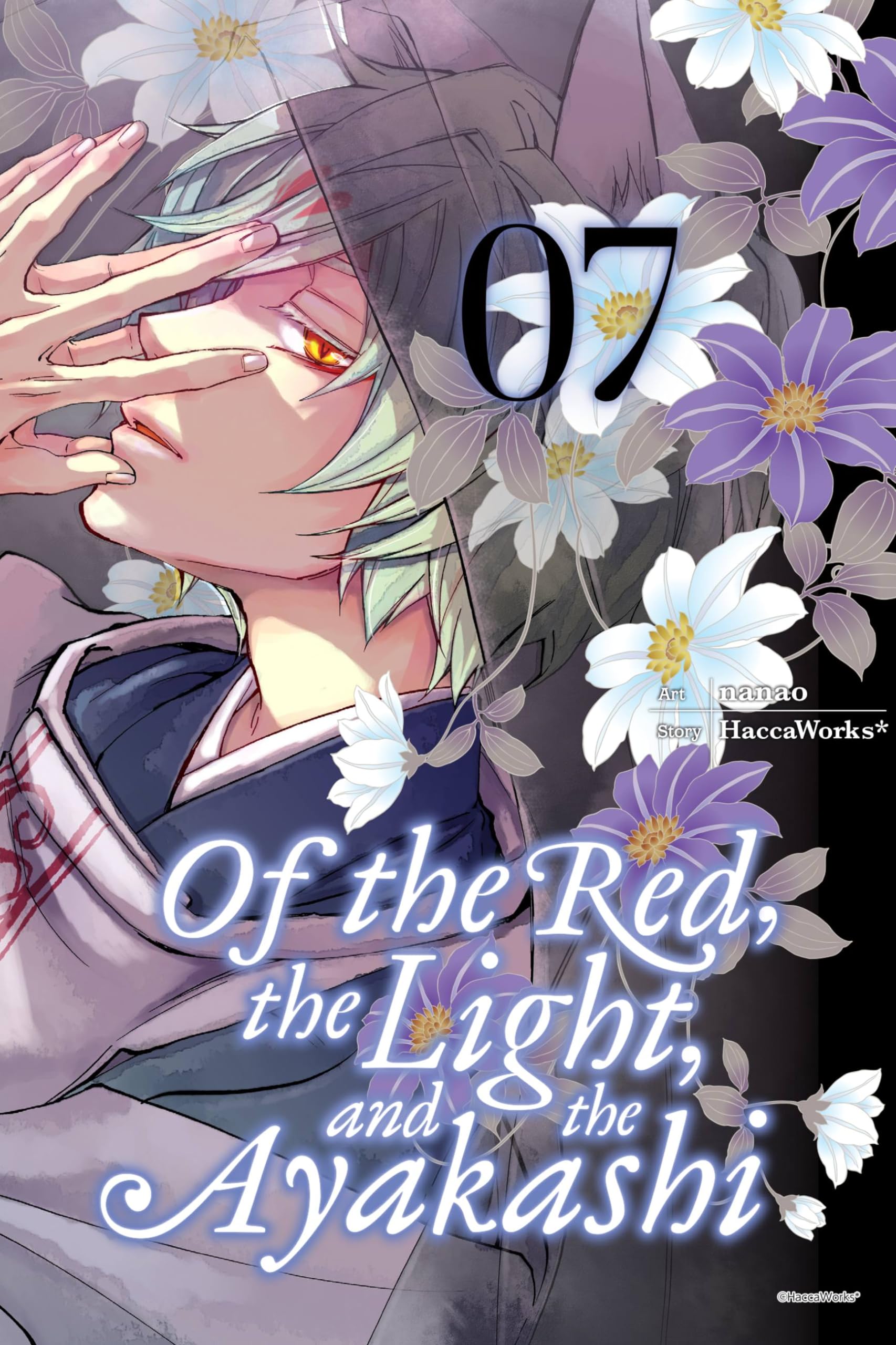 Of the Red, the Light, and the Ayakashi, Vol. 7 Paperback – July 11, 2017