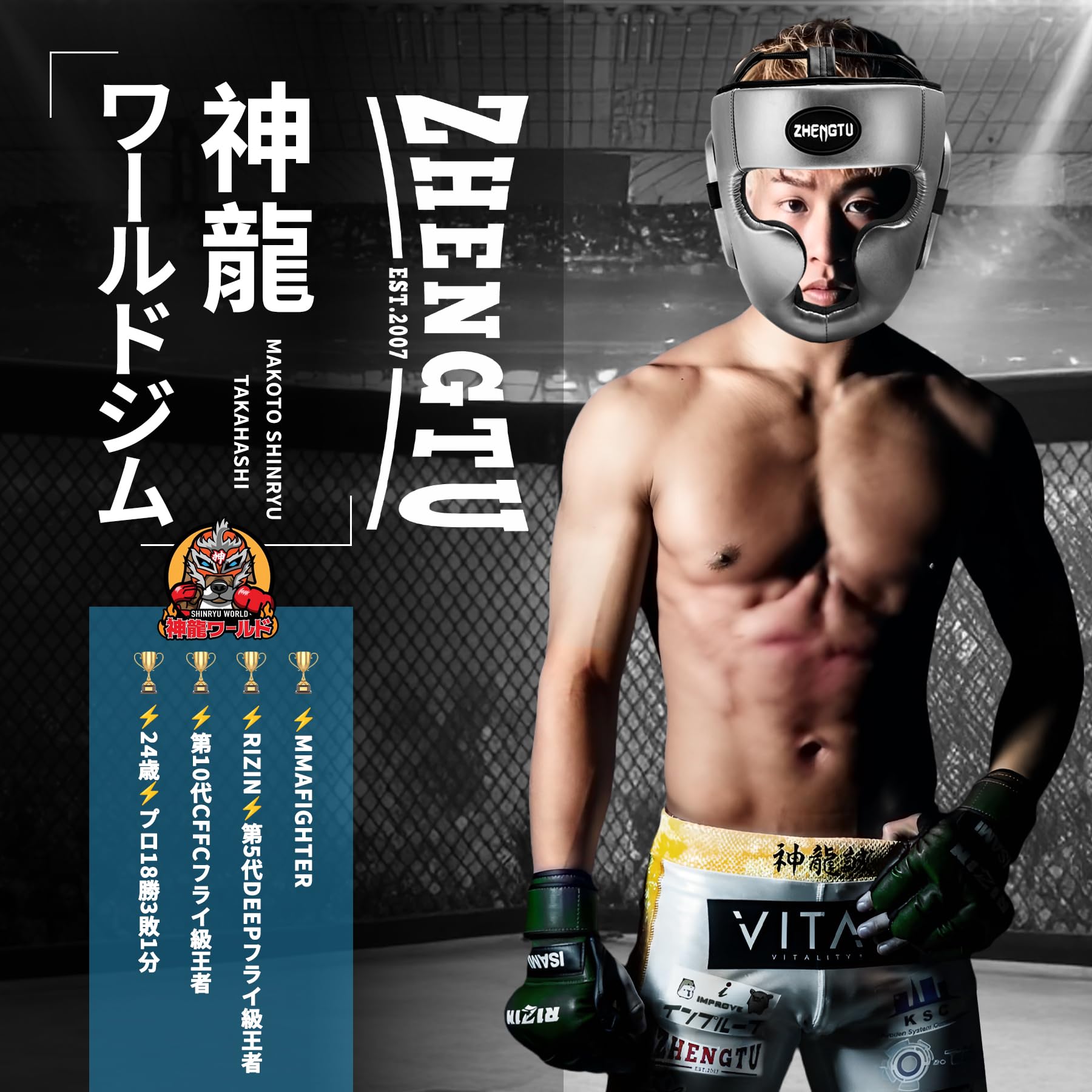 Amazon | ZHENGTU ヘッドギア 大人・子供用 PRO MODEL【頭頂ひも