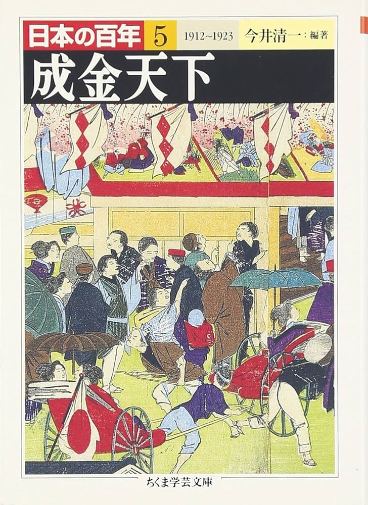 【中古】 高校数学入門 いかに問題に取り組むか/日本図書刊行会/松本登志雄 中古】 高校数学入門 いかに問題に取り組むか/日本図書刊行会