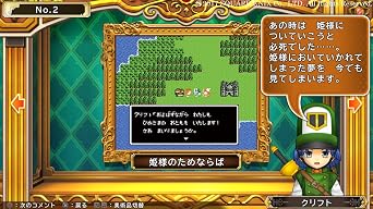 PS4 Itadaki Street Dragon Quest & Final Fantasy 30th ANNIVERSARY