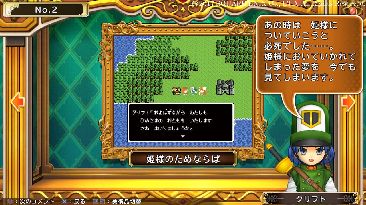 Itadaki Street Dragon Quest & Final Fantasy 30th Anniversary - Standard Edition [PS4](Import Giapponese)
