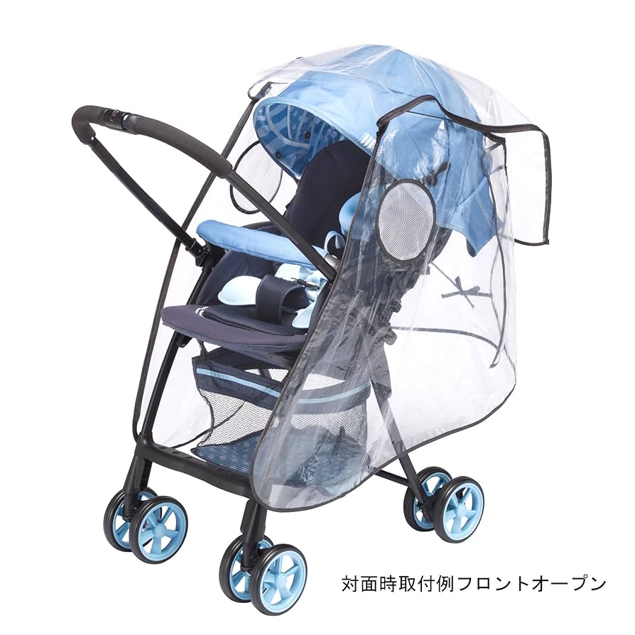 Amazon | カンプトン フロントオープン ベビーカー用レイン
