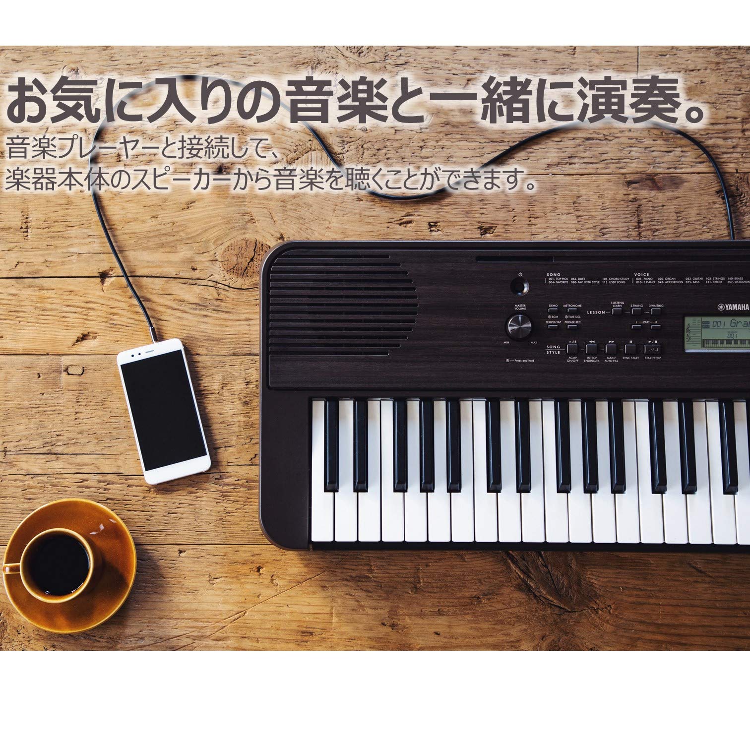 Amazon | ヤマハ ポータブルキーボード 61鍵盤 ダークウォルナット調 
