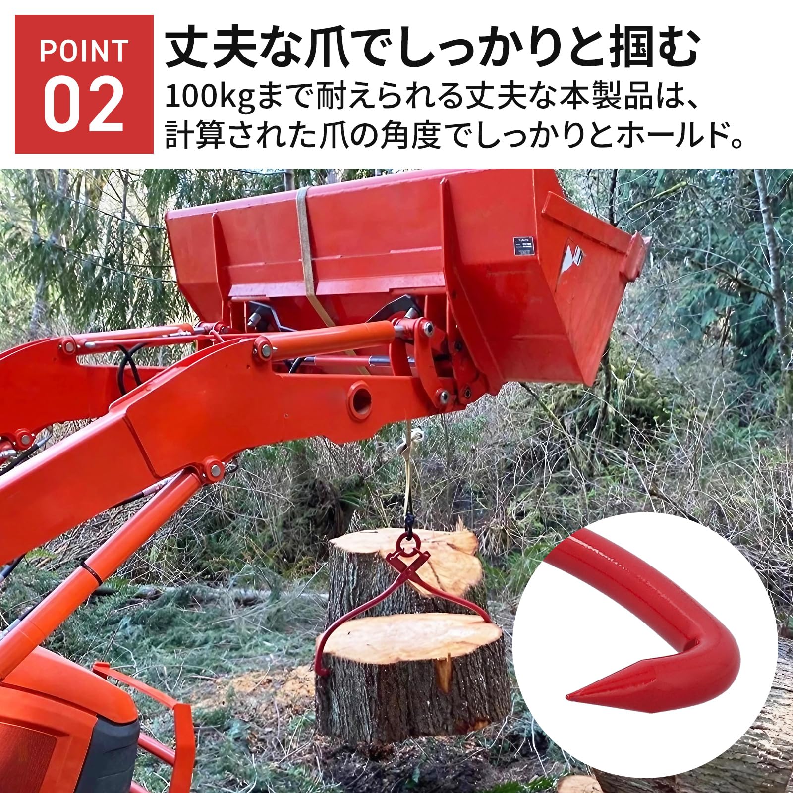リフティングトング　２個セット Amazon | 【正規品】超高耐久 丸太トング 2個セット 40cm 特殊塗装