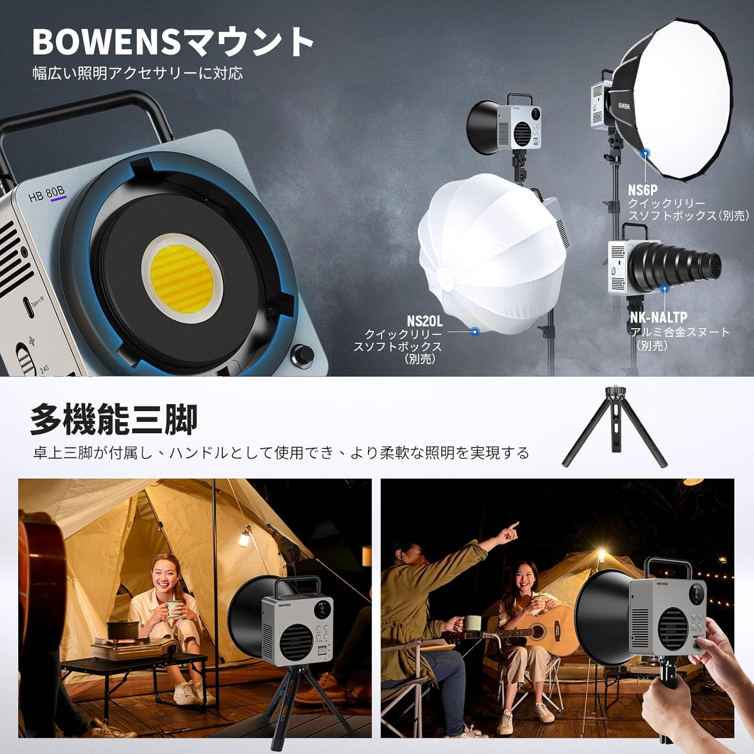 NEEWER HB80B with Bowens Mount and Tripod