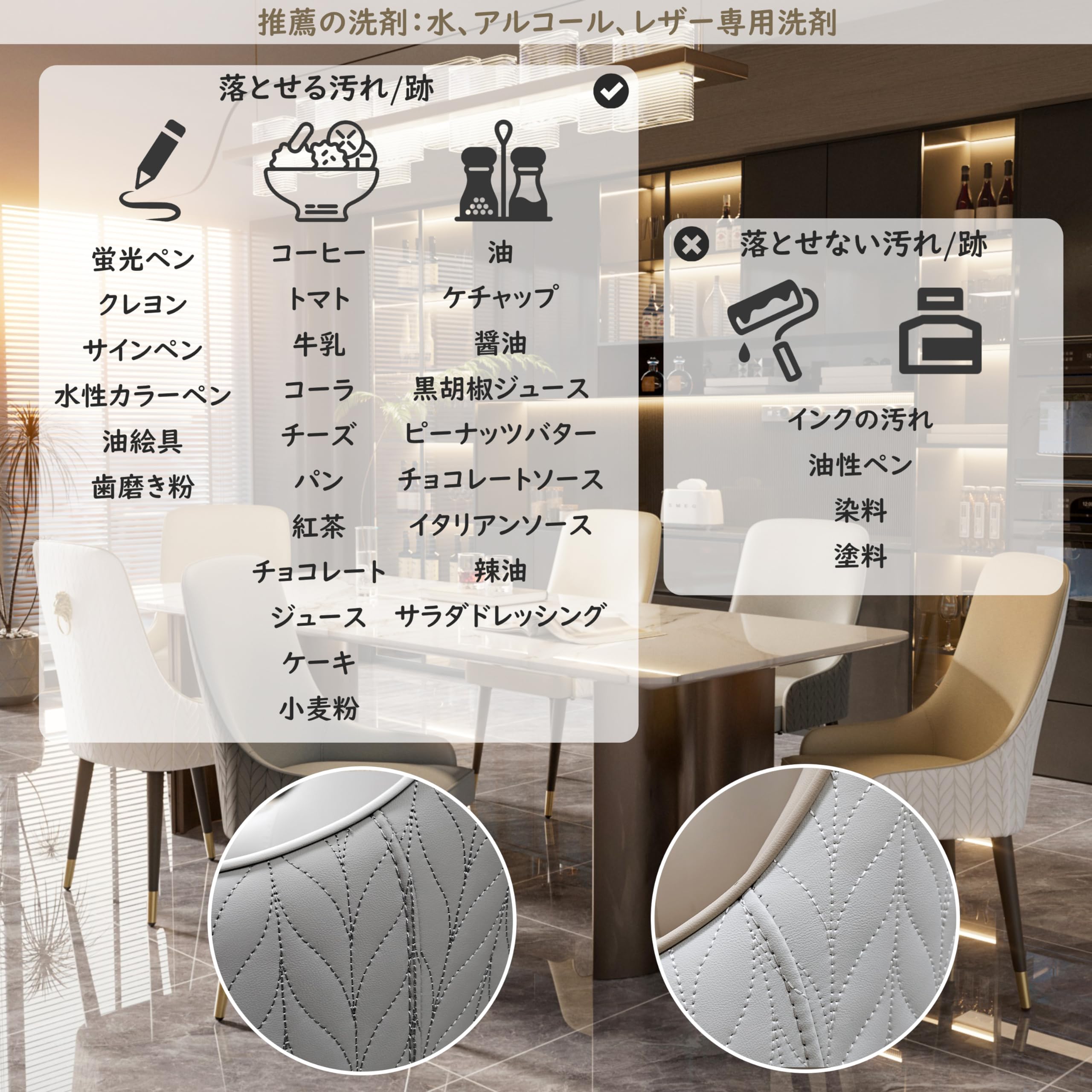 Amazon｜Wisfor ダイニングチェア 2脚セット 食卓椅子 おしゃれ レザー