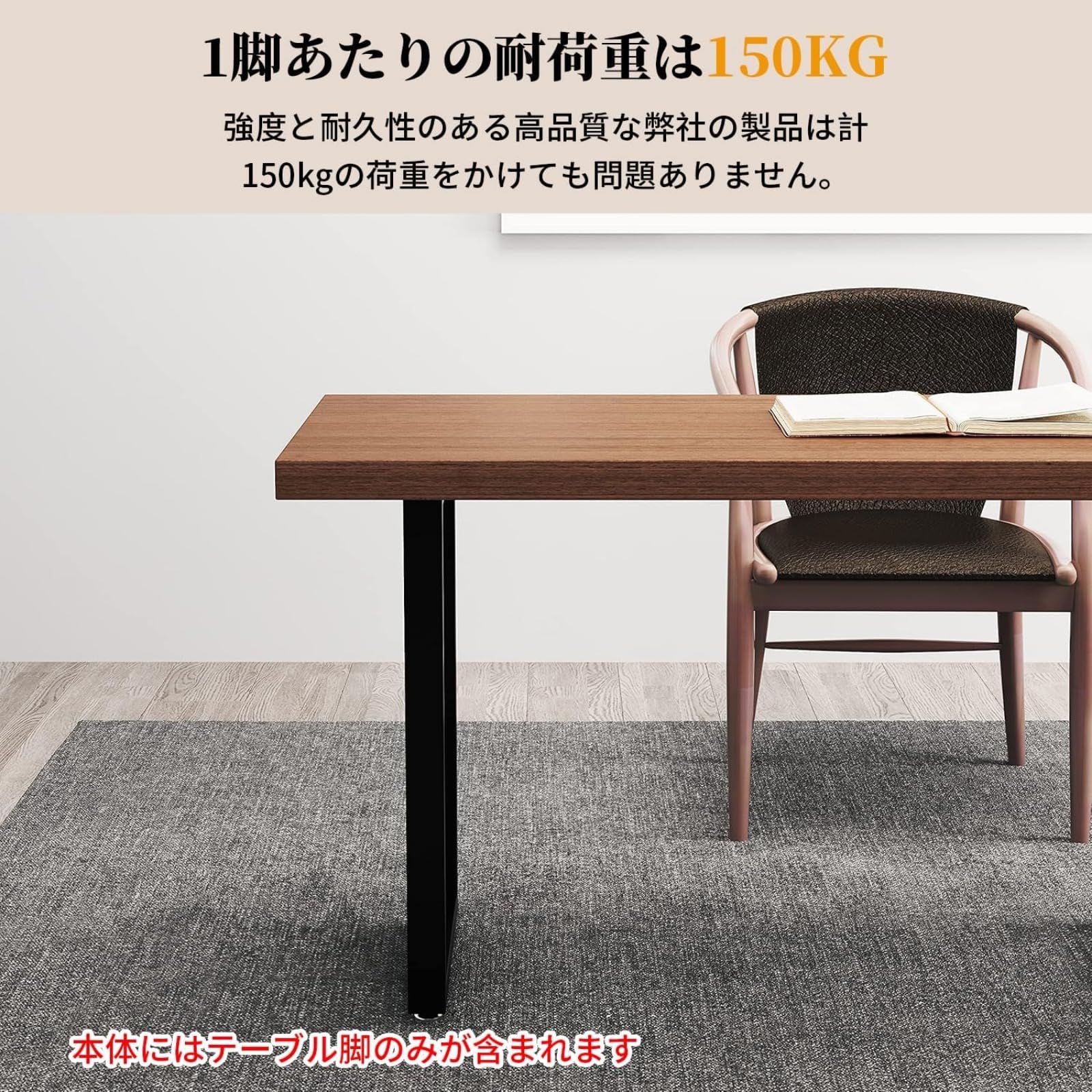 Amazon.co.jp: テーブル脚 高さ70/100cm アイアン脚 アイアンレッグ