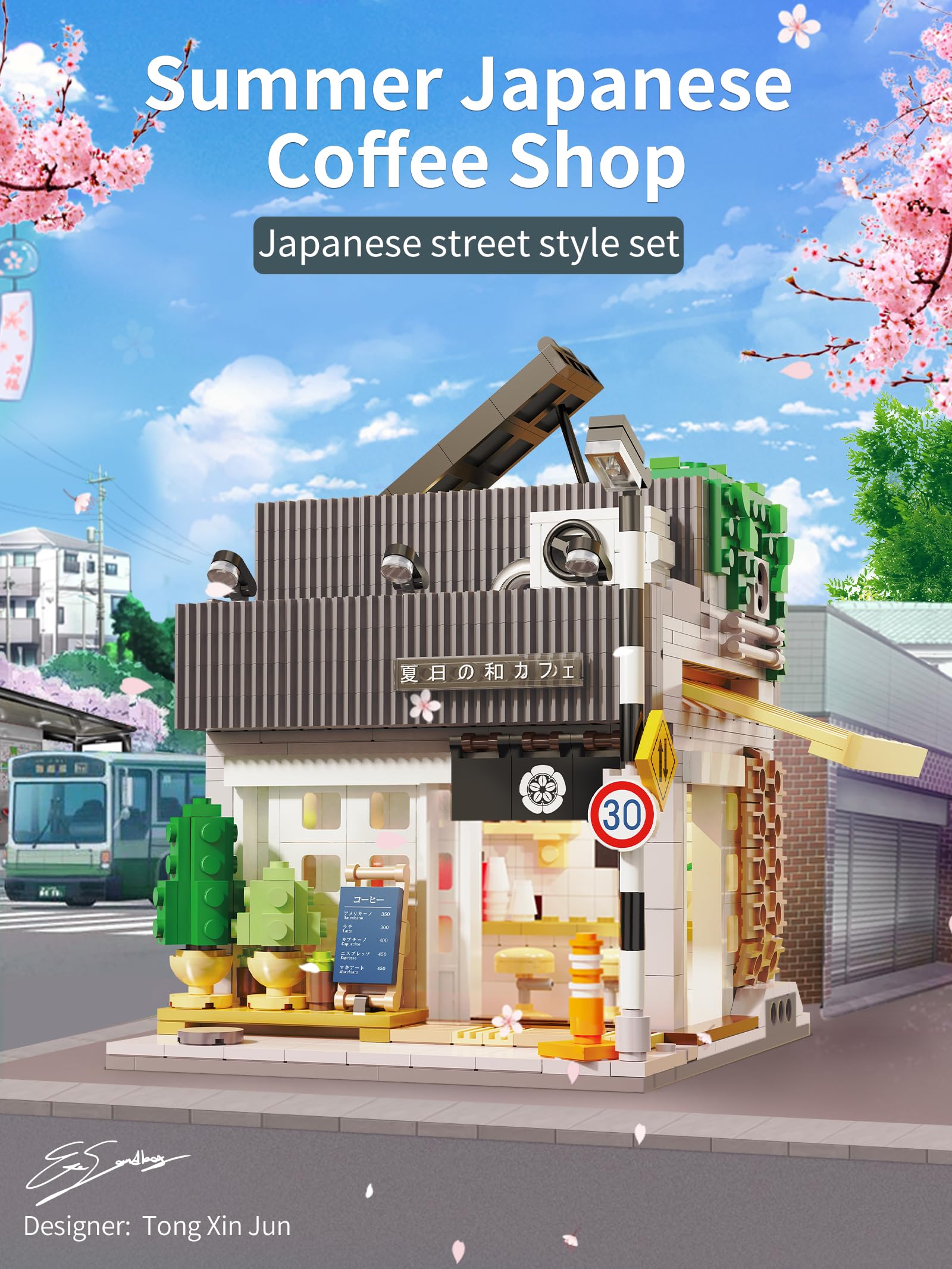 CADA Coffee Shop Building Toys, 1116 Pcs Japanese Summer Breeze