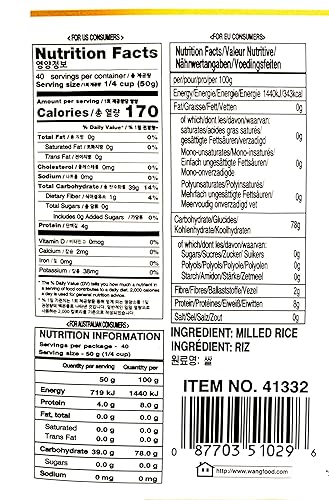 Vista 3 de Arroz de sushi Sukina de 4.4 libras de grado premium, paquete de 1