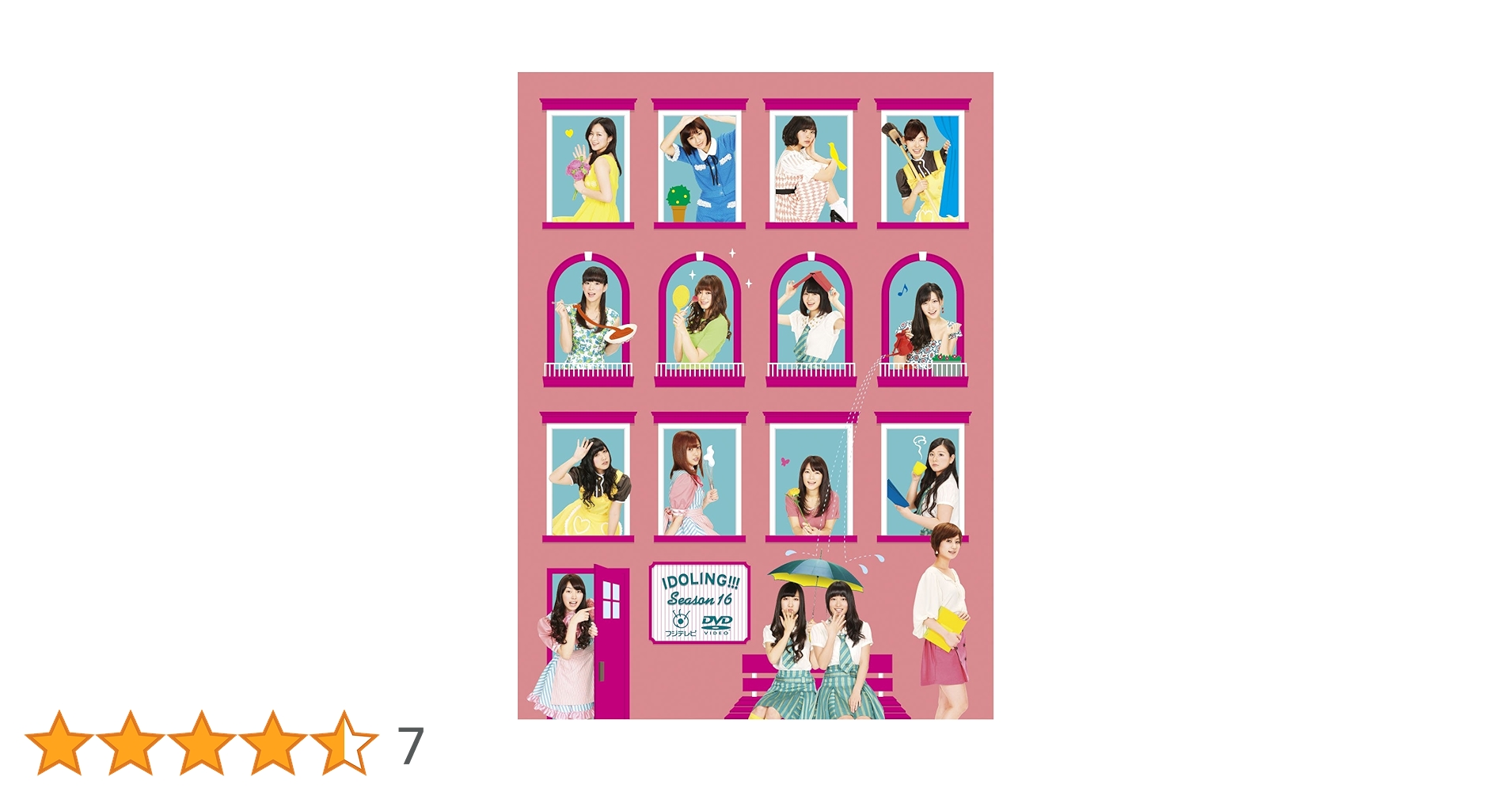 アイドリング　DVDセット Amazon.co.jp: アイドリング!!! Season16 DVD-BOX