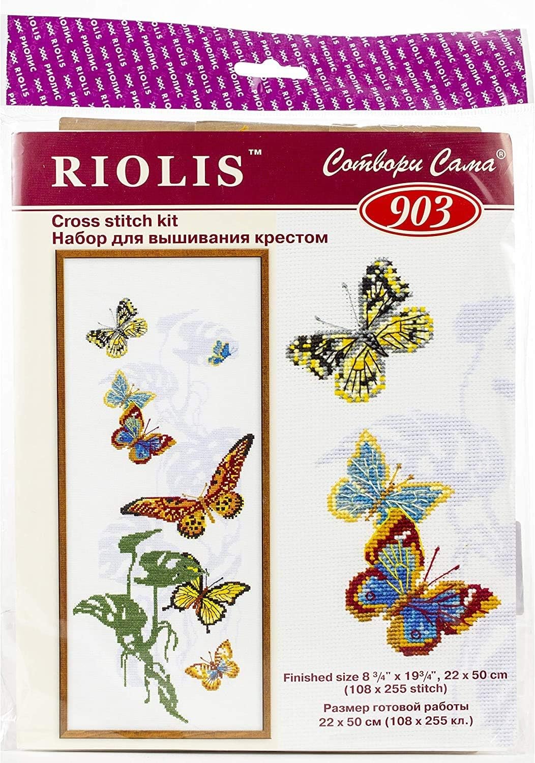 RIOLIS 903 - Exotic Butterflies - Counted Cross Stitch Kit 8¾" x 19¾" Zweigart 15 ct. White AIDA 18 Colors