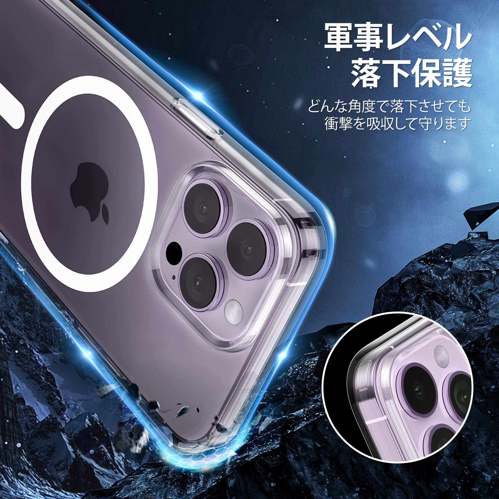 Amazon.co.jp: [MagSafe対応・クリア」BENKS iPhone14 ProMax 用