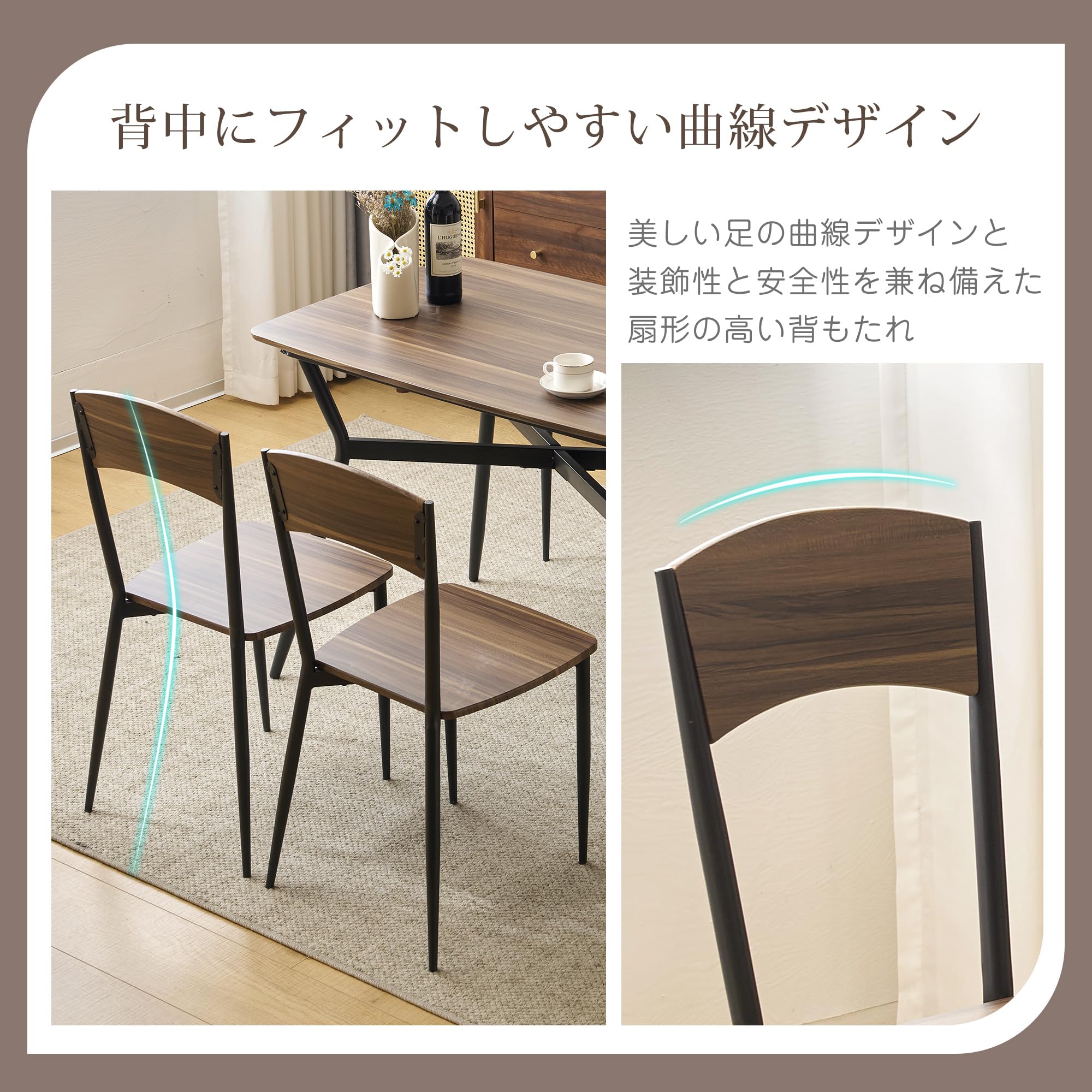 Amazon｜ダイニングテーブルセット 4人用 ダイニングテーブル 5点