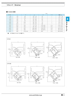 蒸気孔 日本語 [GRN] Z－253－1 BS黒本体（B） | 製品詳細 | シーピー化成
