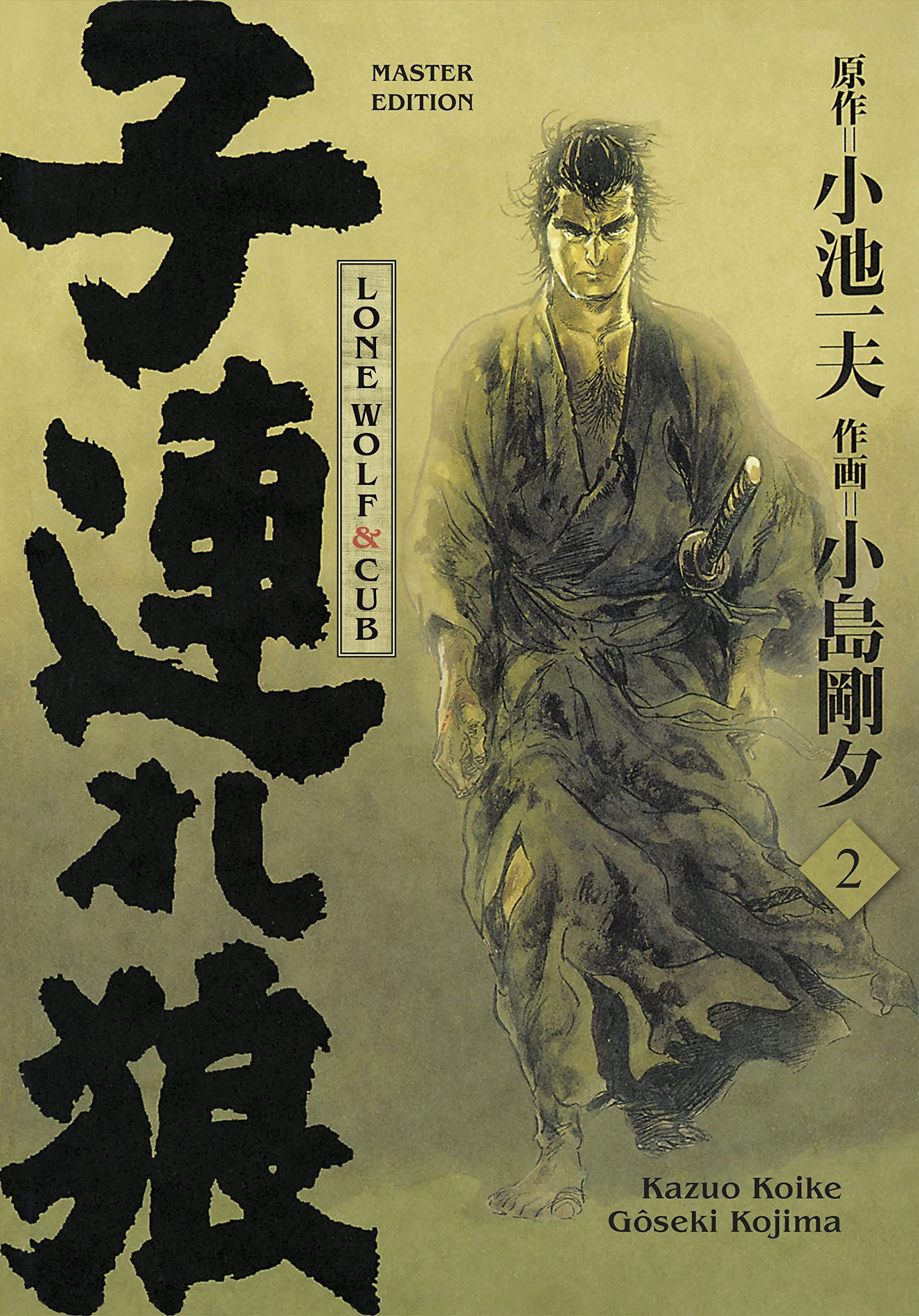 Panini Verlags Gmbh Lone Wolf & Cub - Master Edition 02: Das Meisterwerk Als Edle Und Neu Bearbeitete Luxusausgabe