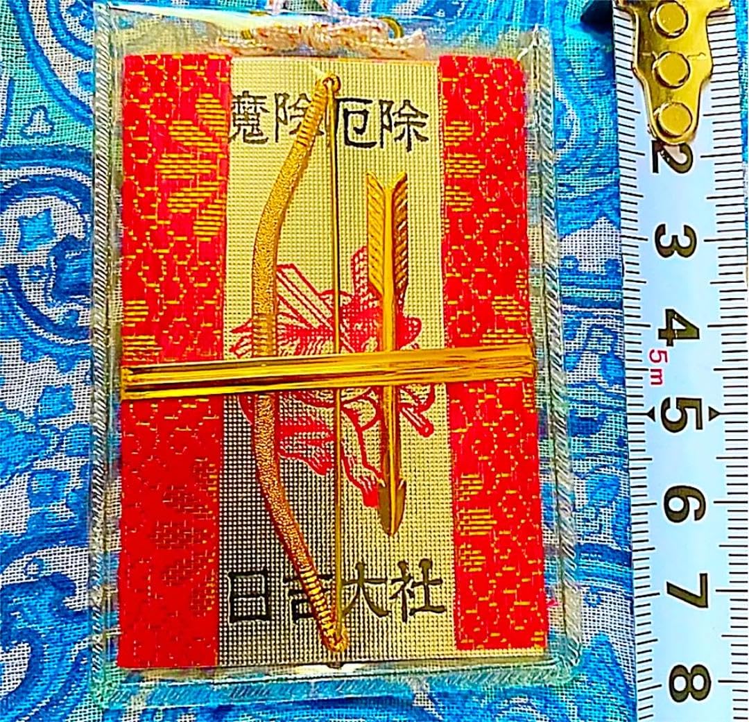 金運爆上げ入手不可能特別祈祷第42回式年遷宮神木 金運爆上げ入手不可能特別祈祷第42回式年遷宮神木