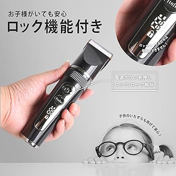 美容器 Amazon.co.jp: YSN ヘアカッター BF868 ブラック 日本国内検品済