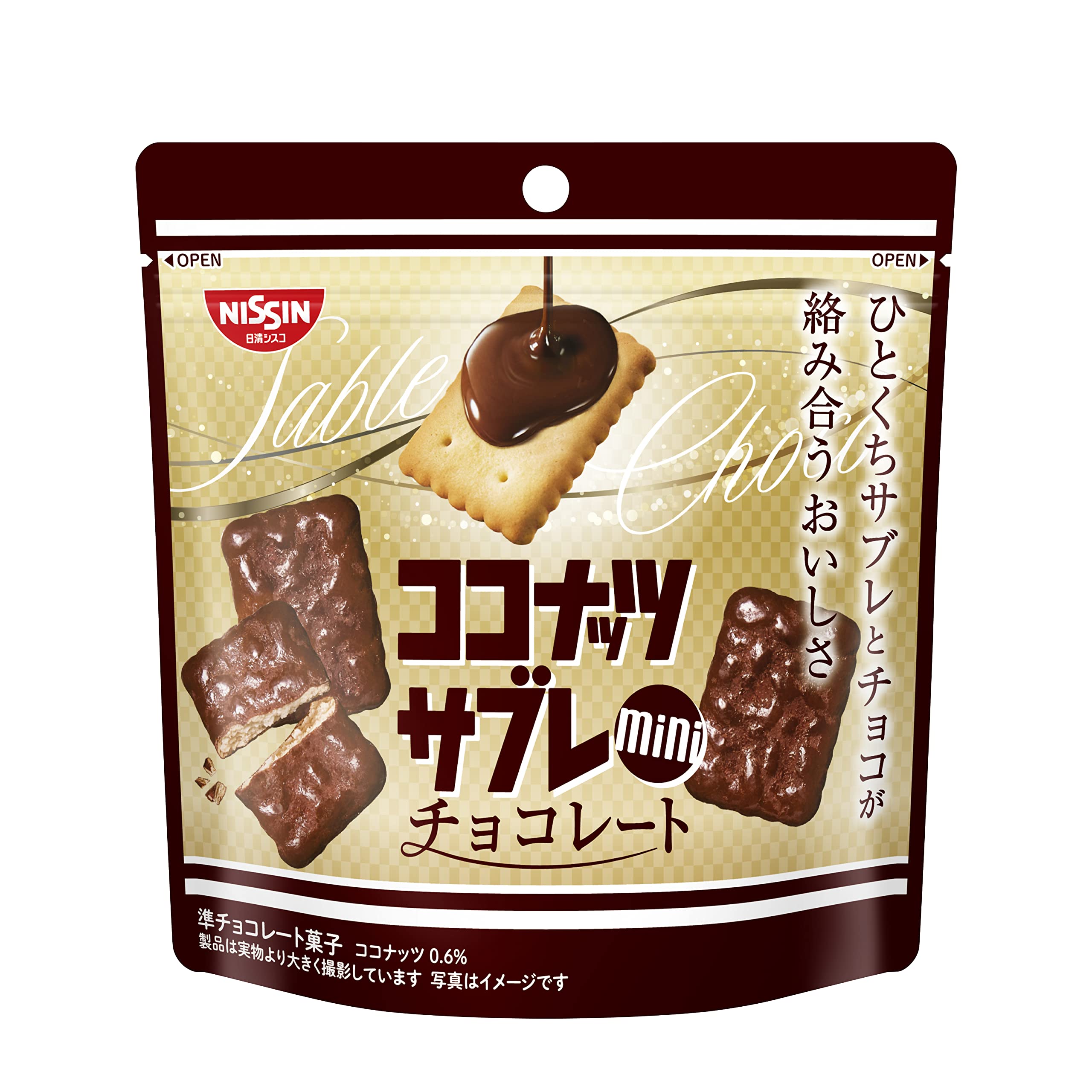 Amazon.co.jp: 日清シスコ ココナッツサブレ ミニ チョコレート 34g×10