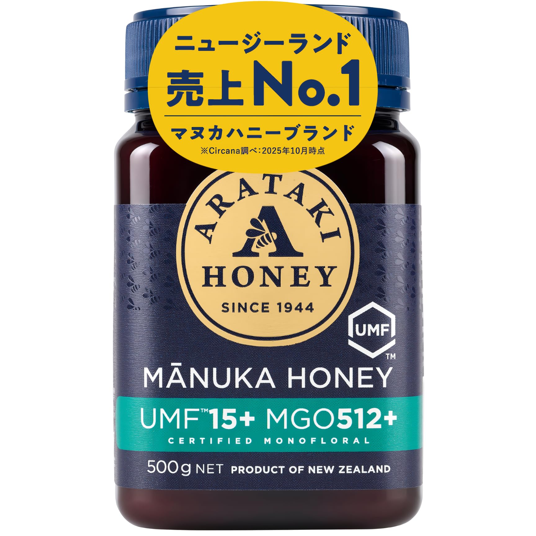 Amazon | マヌカハニー UMF15+ MGO512+（500g） マヌカ 生はちみつ 無