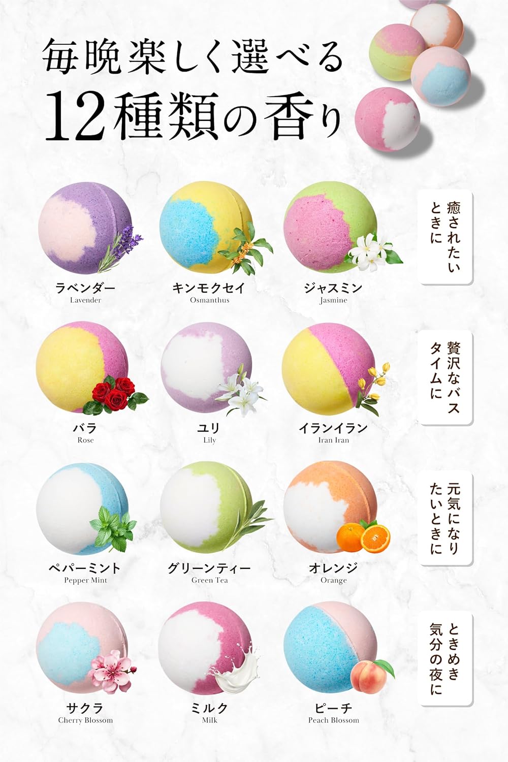 睡眠党 バスボム 12個 入浴剤 ギフト 入浴剤ギフト 母の日 ギフト 誕生日 プレゼント お返し 女性 子供 30代 40代 50代 60代 バスグッズ