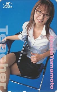 テレホンカード テレカ 山本梓 Eaitress バウハウス ③ 50度数