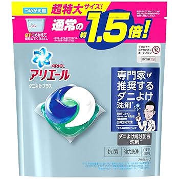Amazon | アリエール ジェルボール ダニよけプラス 洗濯洗剤
