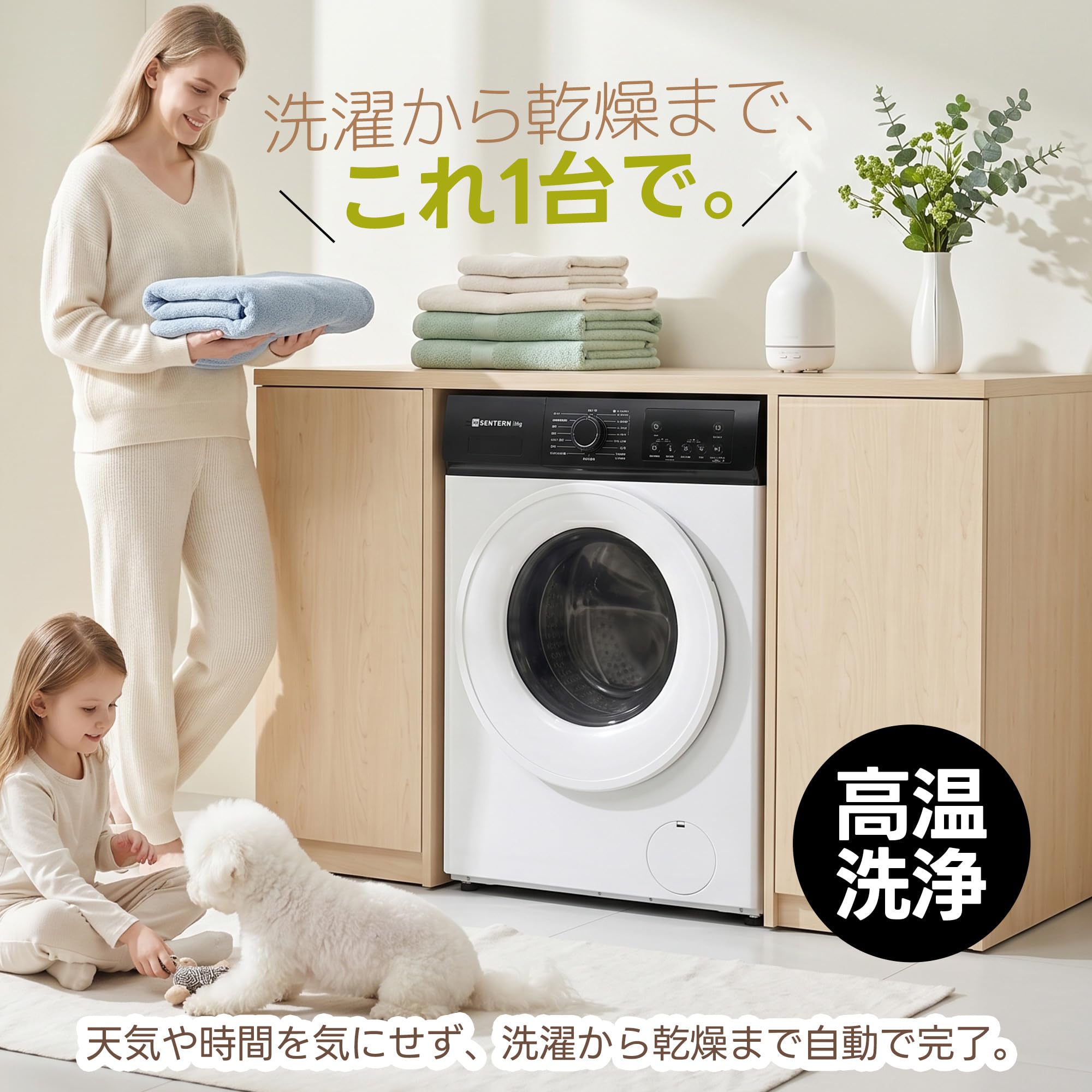 Amazon.co.jp: OSJ 【スチーム予洗い】ドラム式洗濯乾燥機 家庭用 洗濯