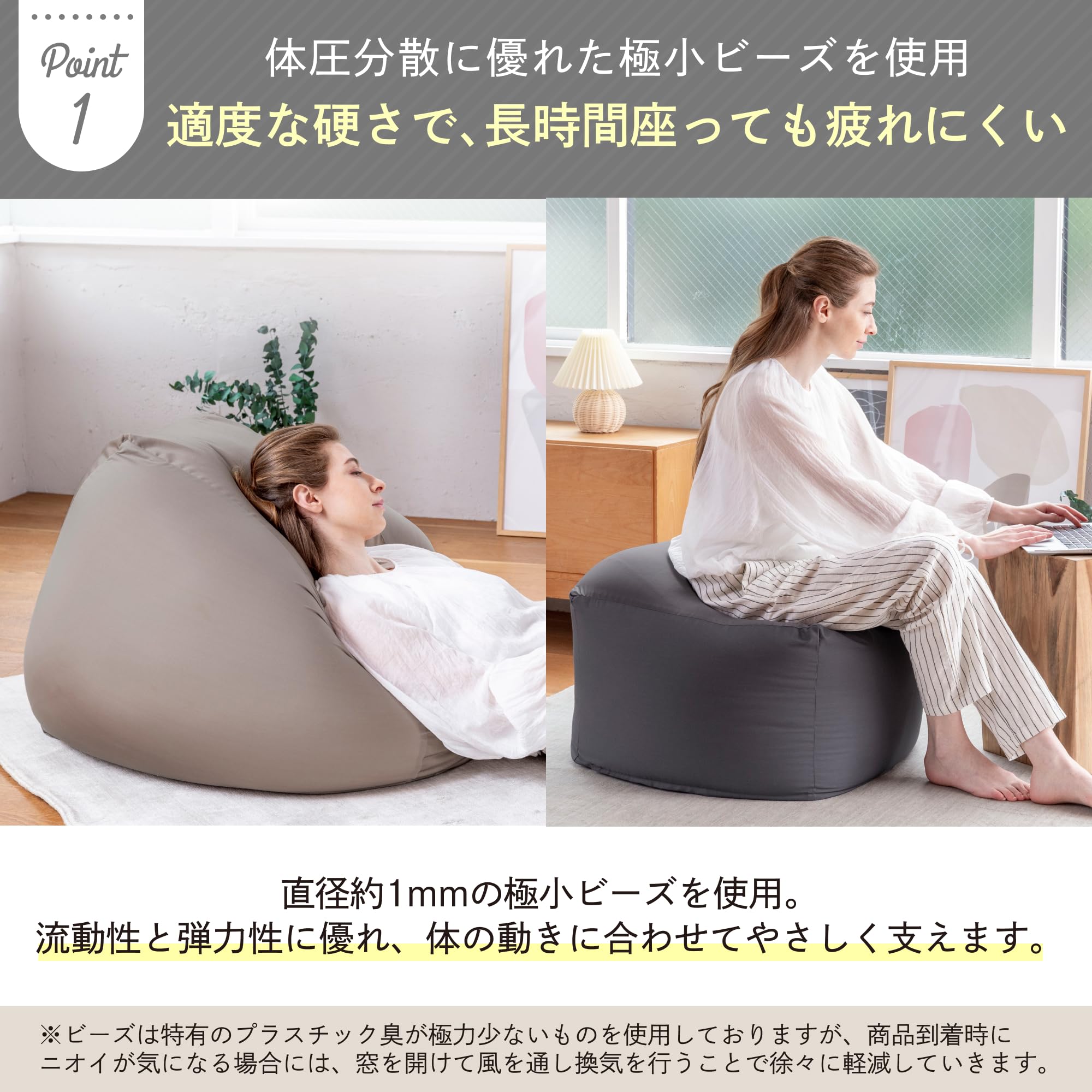 Amazon.co.jp: GOKUMIN ビーズクッション 特大 洗えるカバー 撥水加工