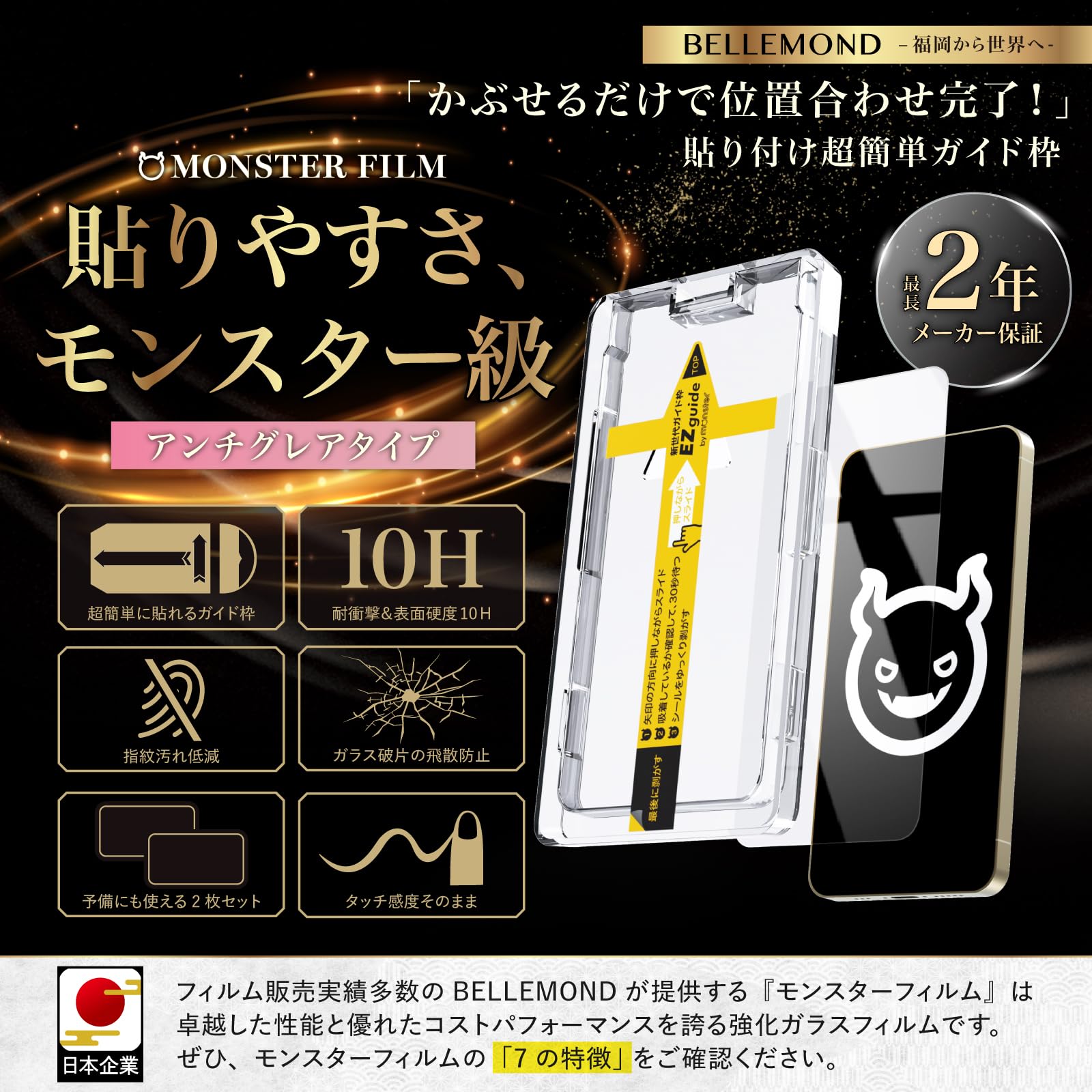 Amazon.co.jp: BELLEMOND(ベルモンド): iPhone 15 Pro Max 用