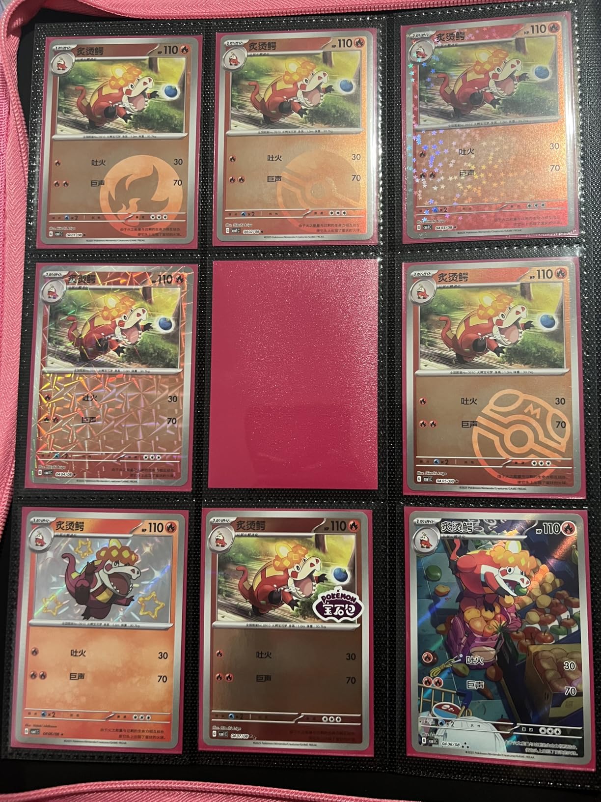 Rose Gold Card Sleeves | Standard Size Cards  TitanShield