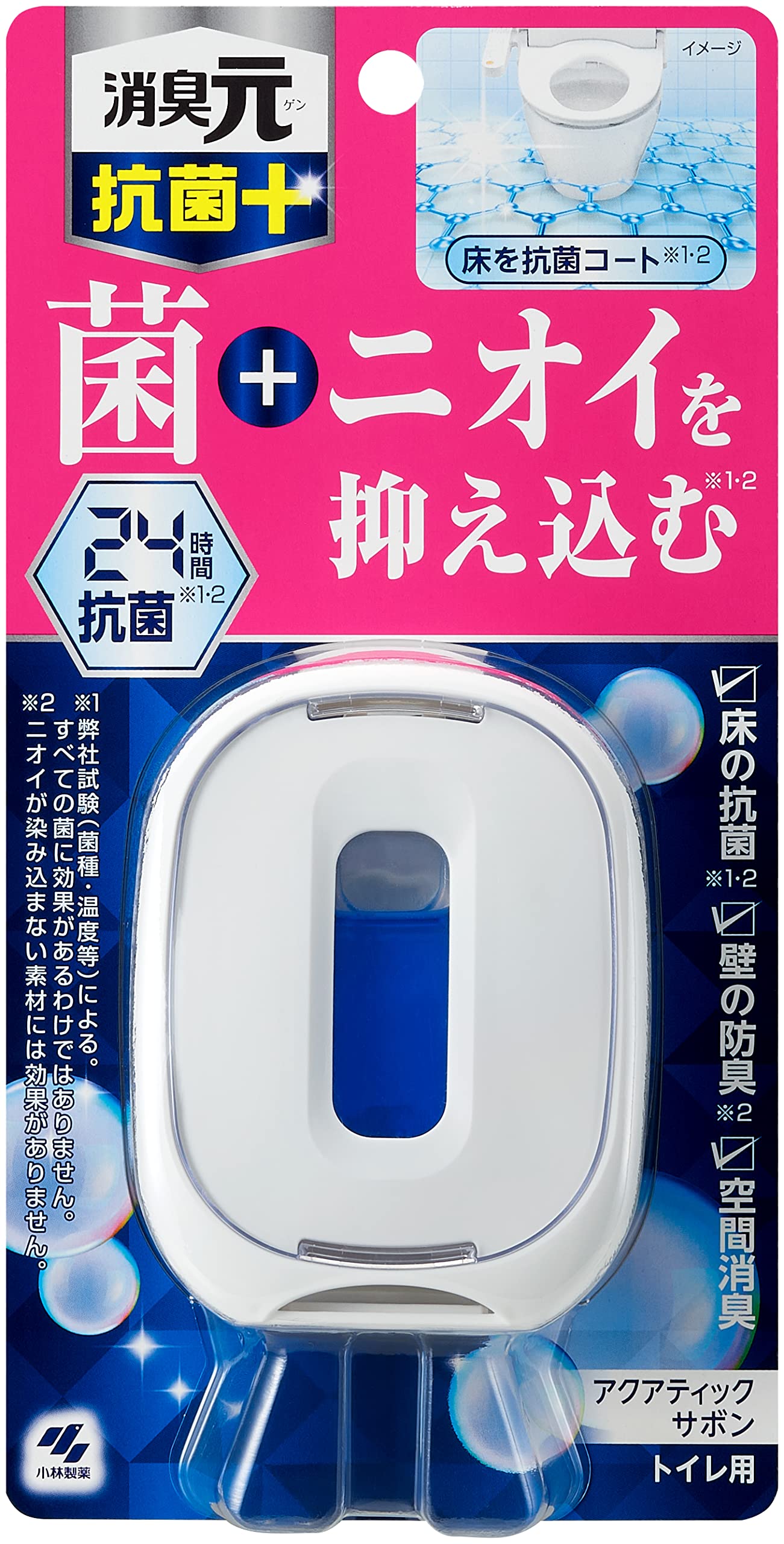 Amazon | トイレの消臭元 抗菌+ 消臭 芳香剤 トイレ用 置き型 アクア
