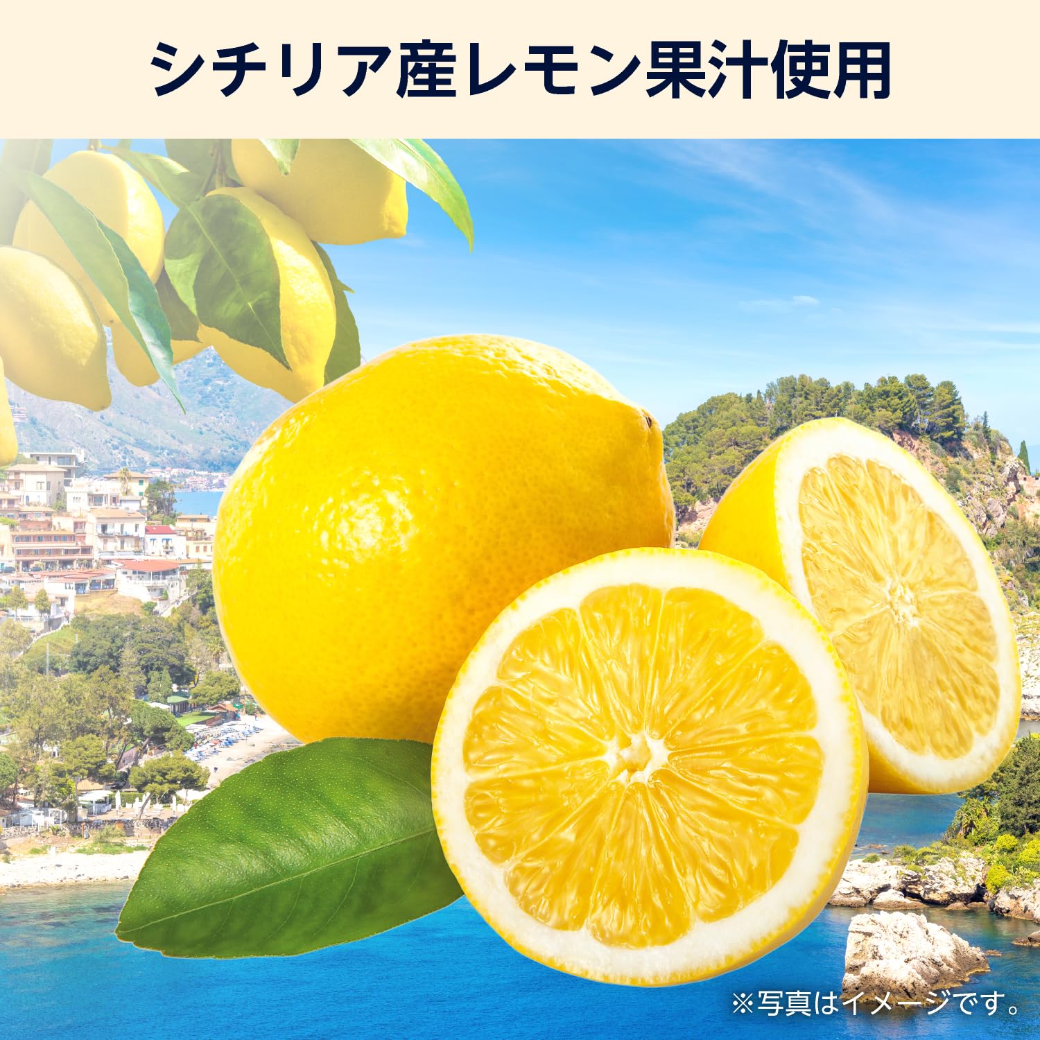 by Amazon レモンサワーの素 リキュール